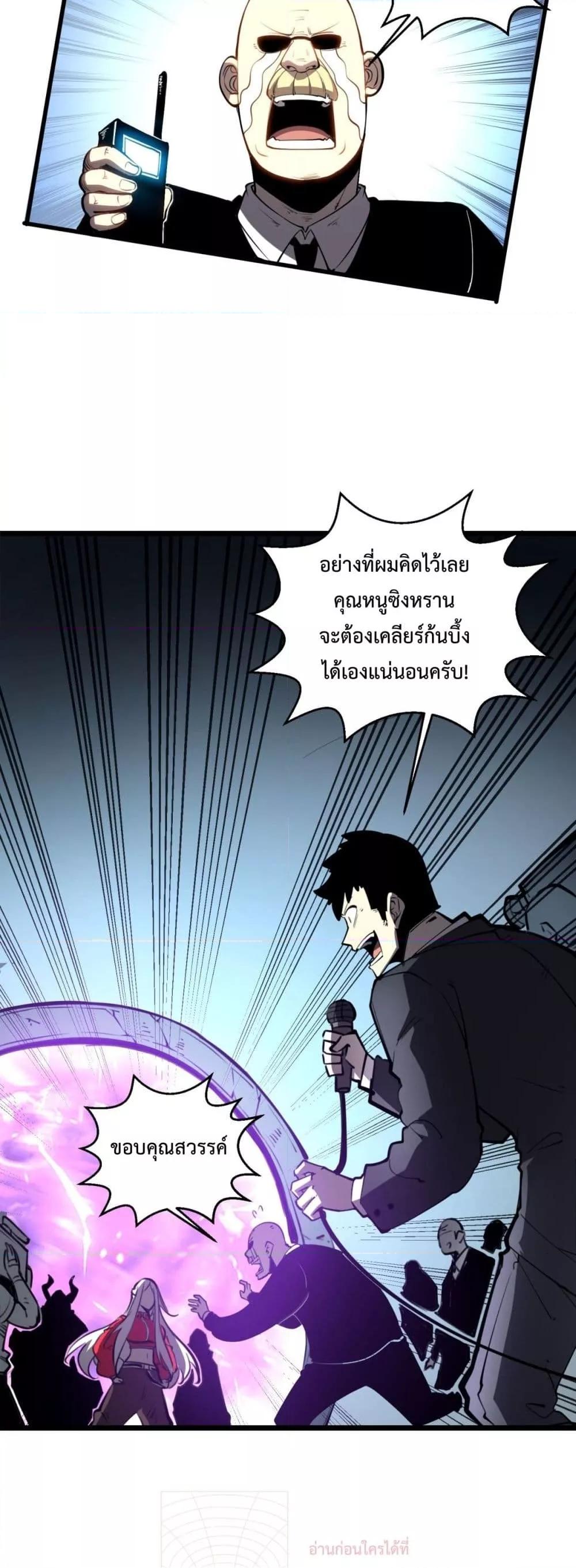 Manga-lc-com อ่านมังงะ อ่านการ์ตูน ออนไลน์ ฟรี IBecameTheKi ตอนที่ 1 2 3 4 5 6 7 8 9 10 11 12 13 14 ฟรี ไม่มีโฆษณา Manga-lc - อ่าน มังงะ อ่าน การ์ตูน ออนไลน์ อ่านมังงะ ฟรี