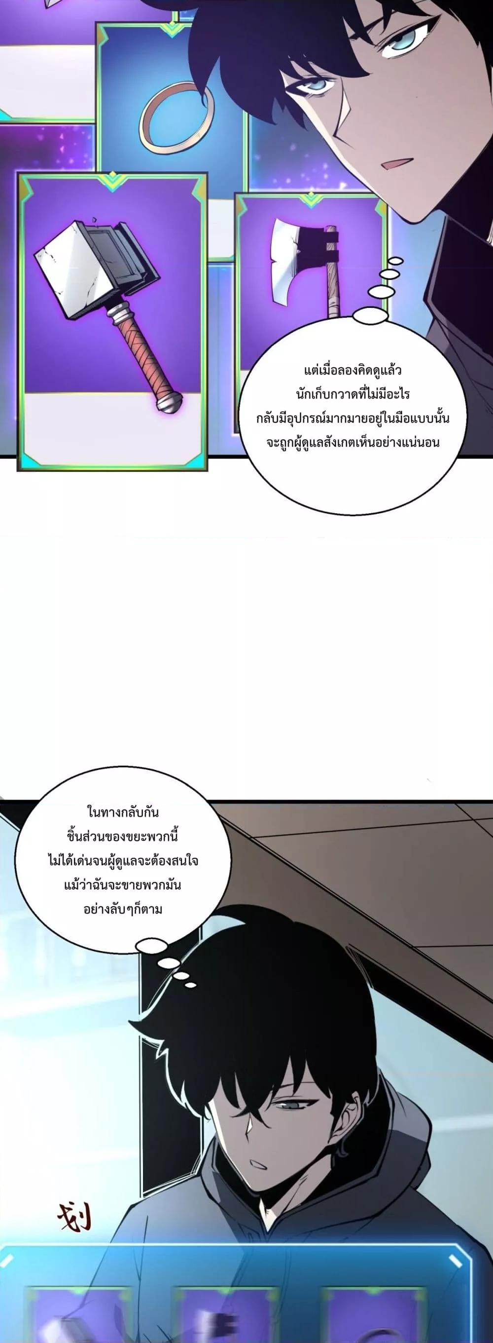 Manga-lc-com อ่านมังงะ อ่านการ์ตูน ออนไลน์ ฟรี IBecameTheKi ตอนที่ 1 2 3 4 5 6 7 8 9 10 11 12 13 14 ฟรี ไม่มีโฆษณา Manga-lc - อ่าน มังงะ อ่าน การ์ตูน ออนไลน์ อ่านมังงะ ฟรี