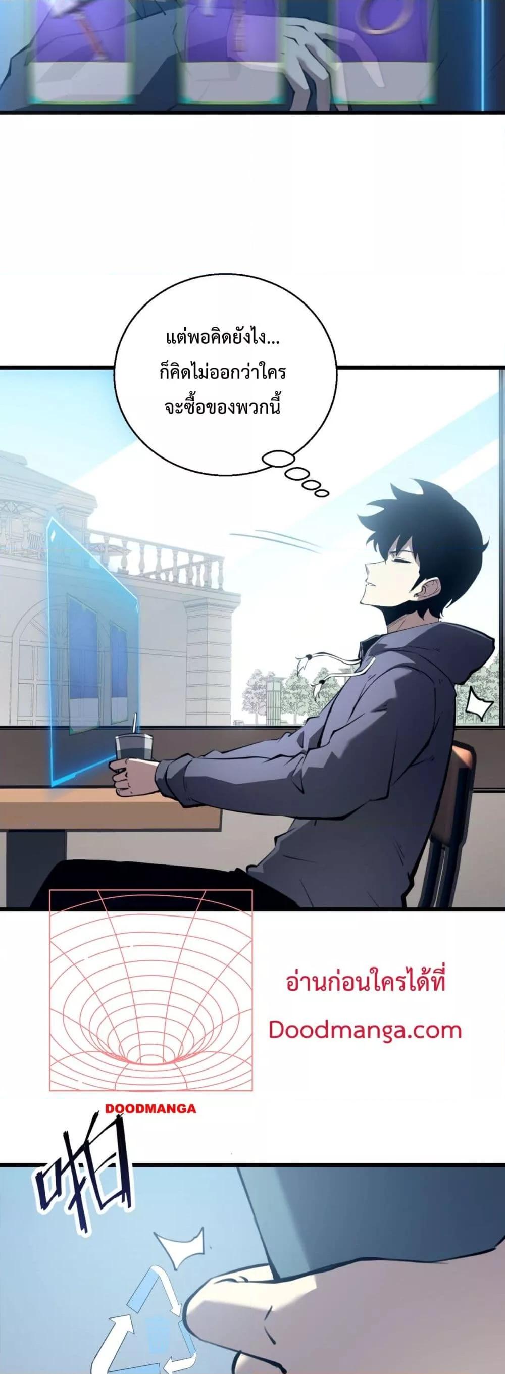 Manga-lc-com อ่านมังงะ อ่านการ์ตูน ออนไลน์ ฟรี IBecameTheKi ตอนที่ 1 2 3 4 5 6 7 8 9 10 11 12 13 14 ฟรี ไม่มีโฆษณา Manga-lc - อ่าน มังงะ อ่าน การ์ตูน ออนไลน์ อ่านมังงะ ฟรี