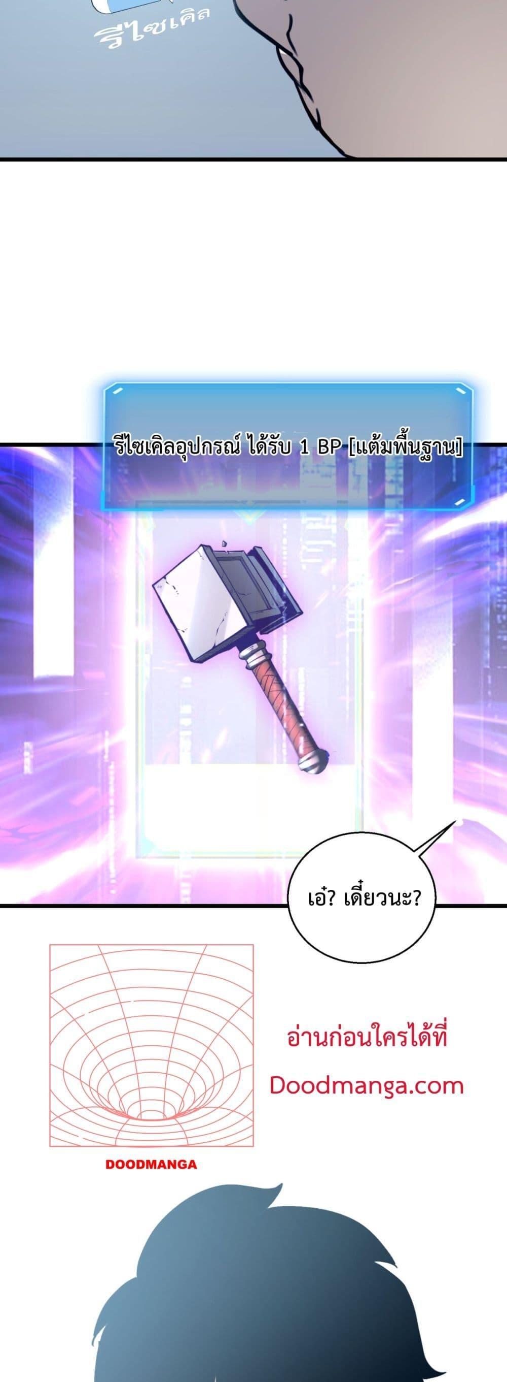 Manga-lc-com อ่านมังงะ อ่านการ์ตูน ออนไลน์ ฟรี IBecameTheKi ตอนที่ 1 2 3 4 5 6 7 8 9 10 11 12 13 14 ฟรี ไม่มีโฆษณา Manga-lc - อ่าน มังงะ อ่าน การ์ตูน ออนไลน์ อ่านมังงะ ฟรี