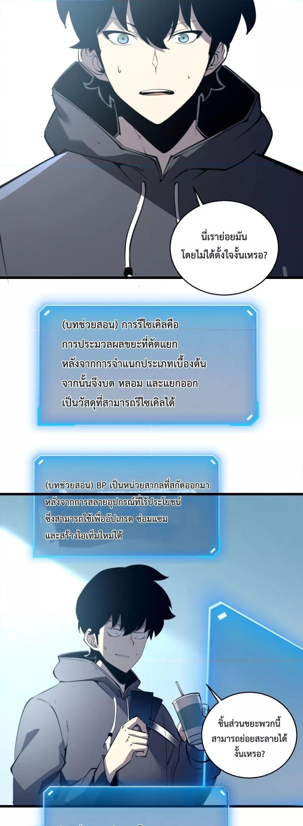 Manga-lc-com อ่านมังงะ อ่านการ์ตูน ออนไลน์ ฟรี IBecameTheKi ตอนที่ 1 2 3 4 5 6 7 8 9 10 11 12 13 14 ฟรี ไม่มีโฆษณา Manga-lc - อ่าน มังงะ อ่าน การ์ตูน ออนไลน์ อ่านมังงะ ฟรี