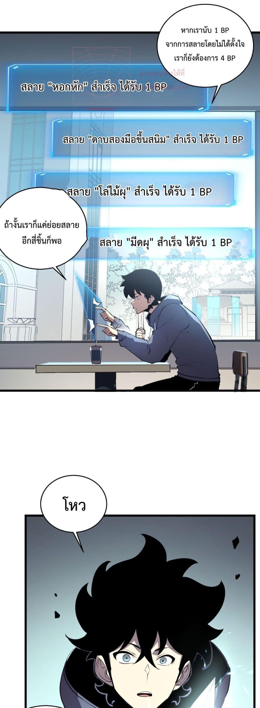 Manga-lc-com อ่านมังงะ อ่านการ์ตูน ออนไลน์ ฟรี IBecameTheKi ตอนที่ 1 2 3 4 5 6 7 8 9 10 11 12 13 14 ฟรี ไม่มีโฆษณา Manga-lc - อ่าน มังงะ อ่าน การ์ตูน ออนไลน์ อ่านมังงะ ฟรี