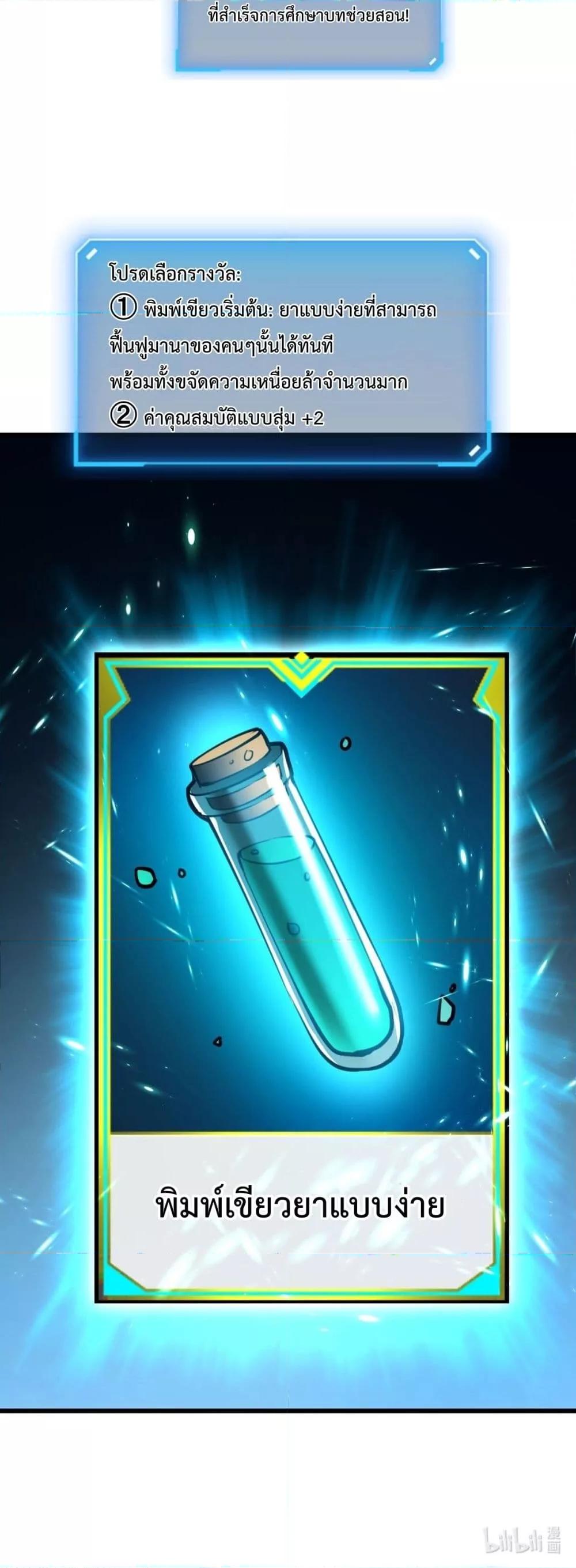 Manga-lc-com อ่านมังงะ อ่านการ์ตูน ออนไลน์ ฟรี IBecameTheKi ตอนที่ 1 2 3 4 5 6 7 8 9 10 11 12 13 14 ฟรี ไม่มีโฆษณา Manga-lc - อ่าน มังงะ อ่าน การ์ตูน ออนไลน์ อ่านมังงะ ฟรี