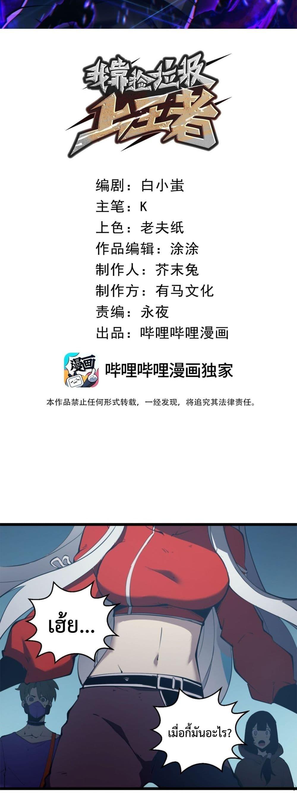 Manga-lc-com อ่านมังงะ อ่านการ์ตูน ออนไลน์ ฟรี IBecameTheKi ตอนที่ 1 2 3 4 5 6 7 8 9 10 11 12 13 14 ฟรี ไม่มีโฆษณา Manga-lc - อ่าน มังงะ อ่าน การ์ตูน ออนไลน์ อ่านมังงะ ฟรี