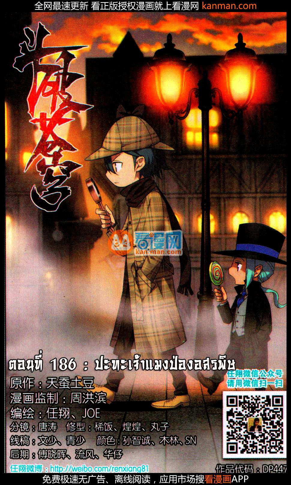 Manga-lc-com อ่านมังงะ อ่านการ์ตูน ออนไลน์ ฟรี Doupo Cangqiong ตอนที่ 1 2 3 4 5 6 7 8 9 10 11 12 13 14 ฟรี ไม่มีโฆษณา Manga-lc - อ่าน มังงะ อ่าน การ์ตูน ออนไลน์ อ่านมังงะ ฟรี