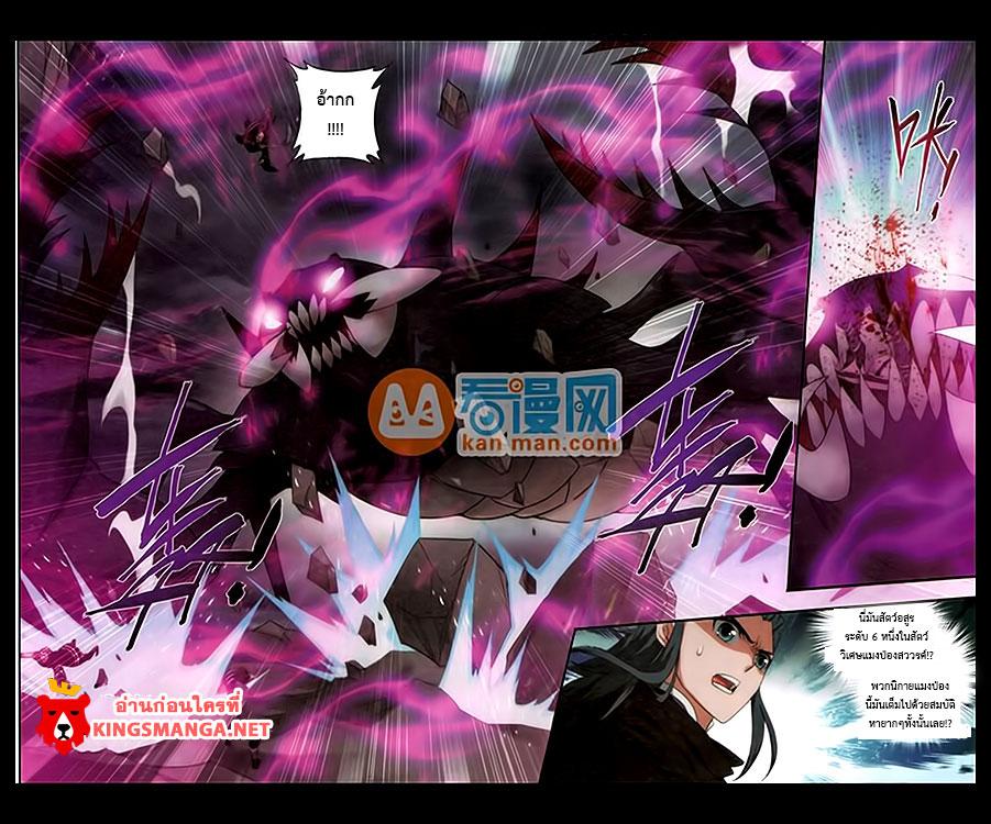 Manga-lc-com อ่านมังงะ อ่านการ์ตูน ออนไลน์ ฟรี Doupo Cangqiong ตอนที่ 1 2 3 4 5 6 7 8 9 10 11 12 13 14 ฟรี ไม่มีโฆษณา Manga-lc - อ่าน มังงะ อ่าน การ์ตูน ออนไลน์ อ่านมังงะ ฟรี