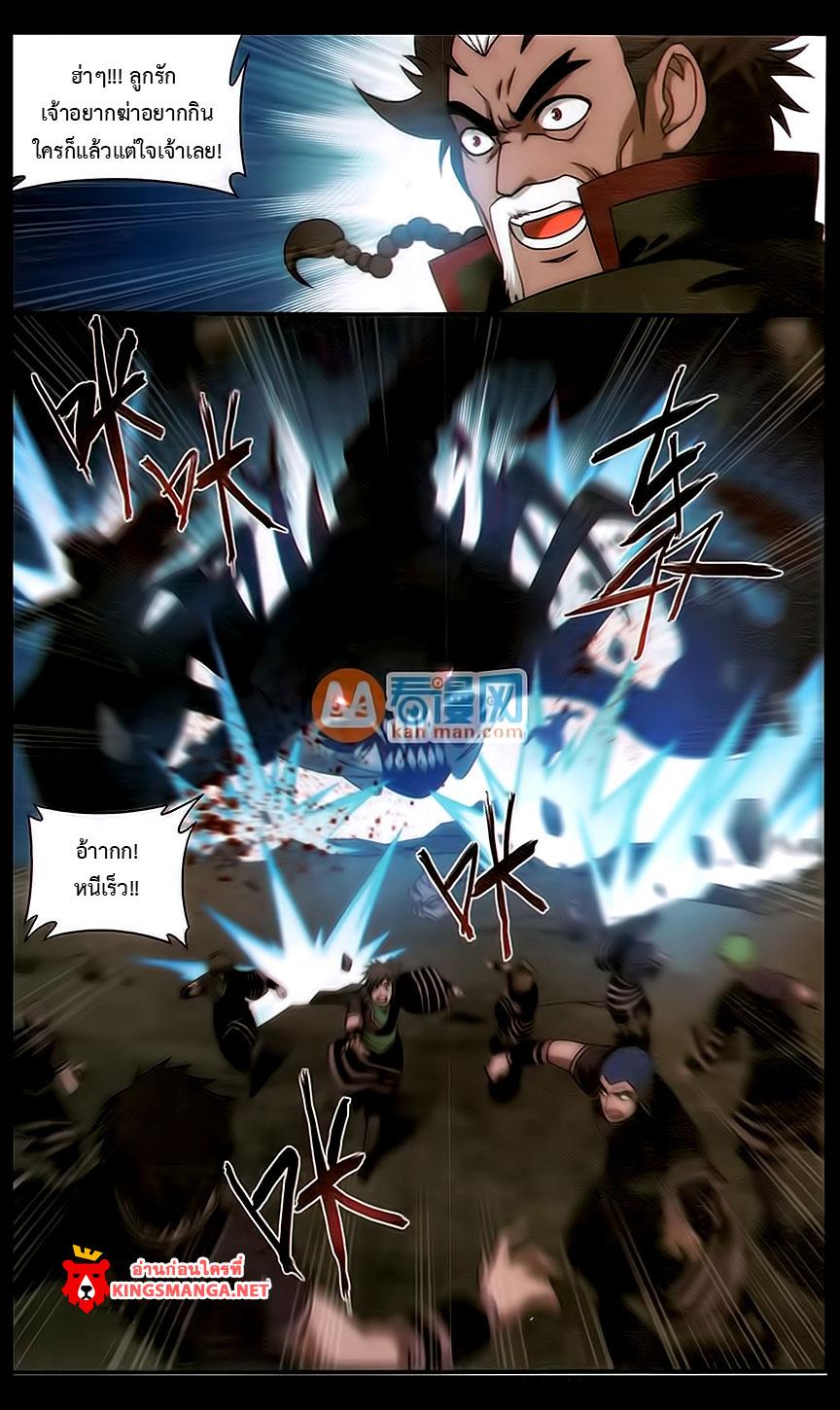 Manga-lc-com อ่านมังงะ อ่านการ์ตูน ออนไลน์ ฟรี Doupo Cangqiong ตอนที่ 1 2 3 4 5 6 7 8 9 10 11 12 13 14 ฟรี ไม่มีโฆษณา Manga-lc - อ่าน มังงะ อ่าน การ์ตูน ออนไลน์ อ่านมังงะ ฟรี