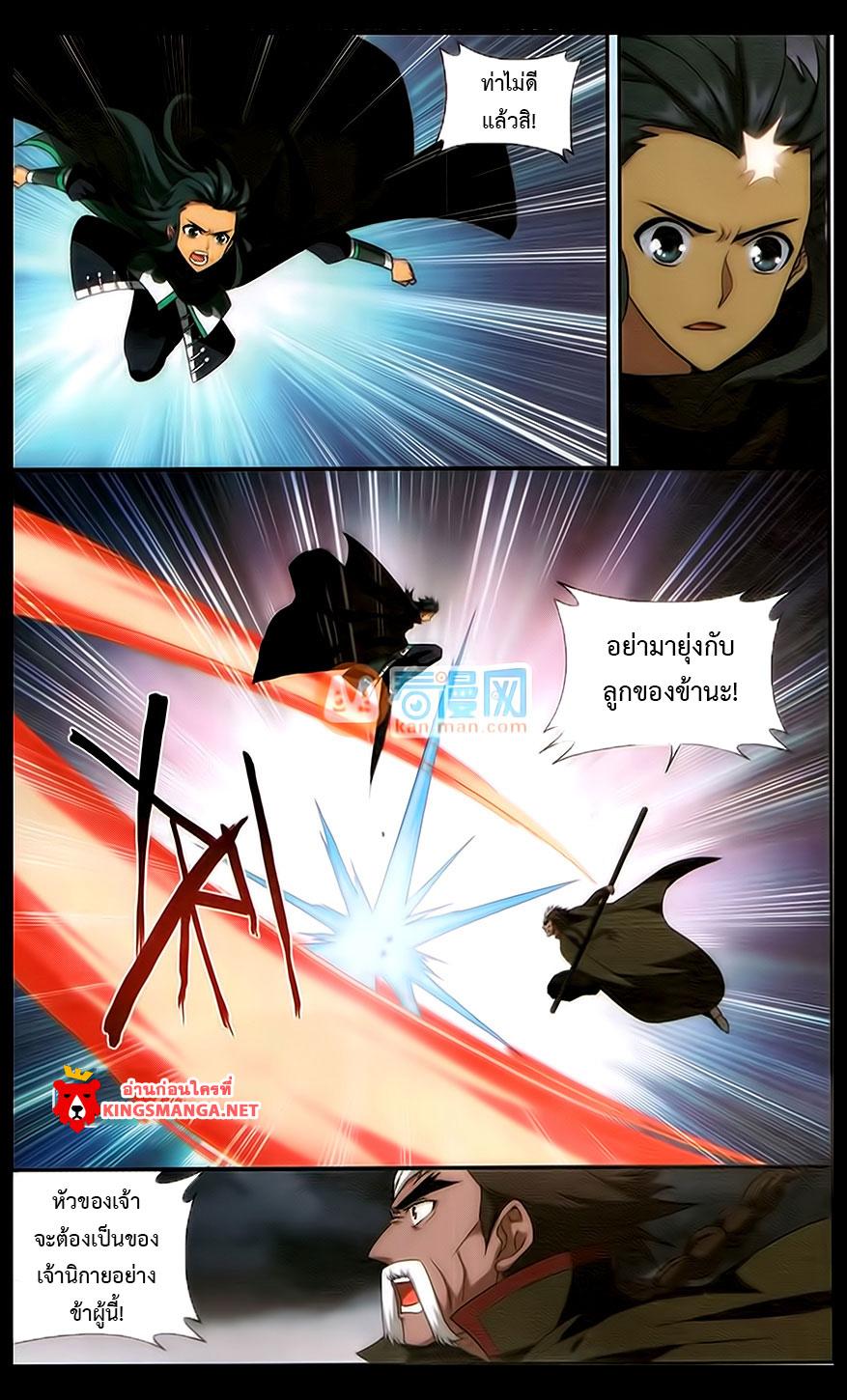 Manga-lc-com อ่านมังงะ อ่านการ์ตูน ออนไลน์ ฟรี Doupo Cangqiong ตอนที่ 1 2 3 4 5 6 7 8 9 10 11 12 13 14 ฟรี ไม่มีโฆษณา Manga-lc - อ่าน มังงะ อ่าน การ์ตูน ออนไลน์ อ่านมังงะ ฟรี