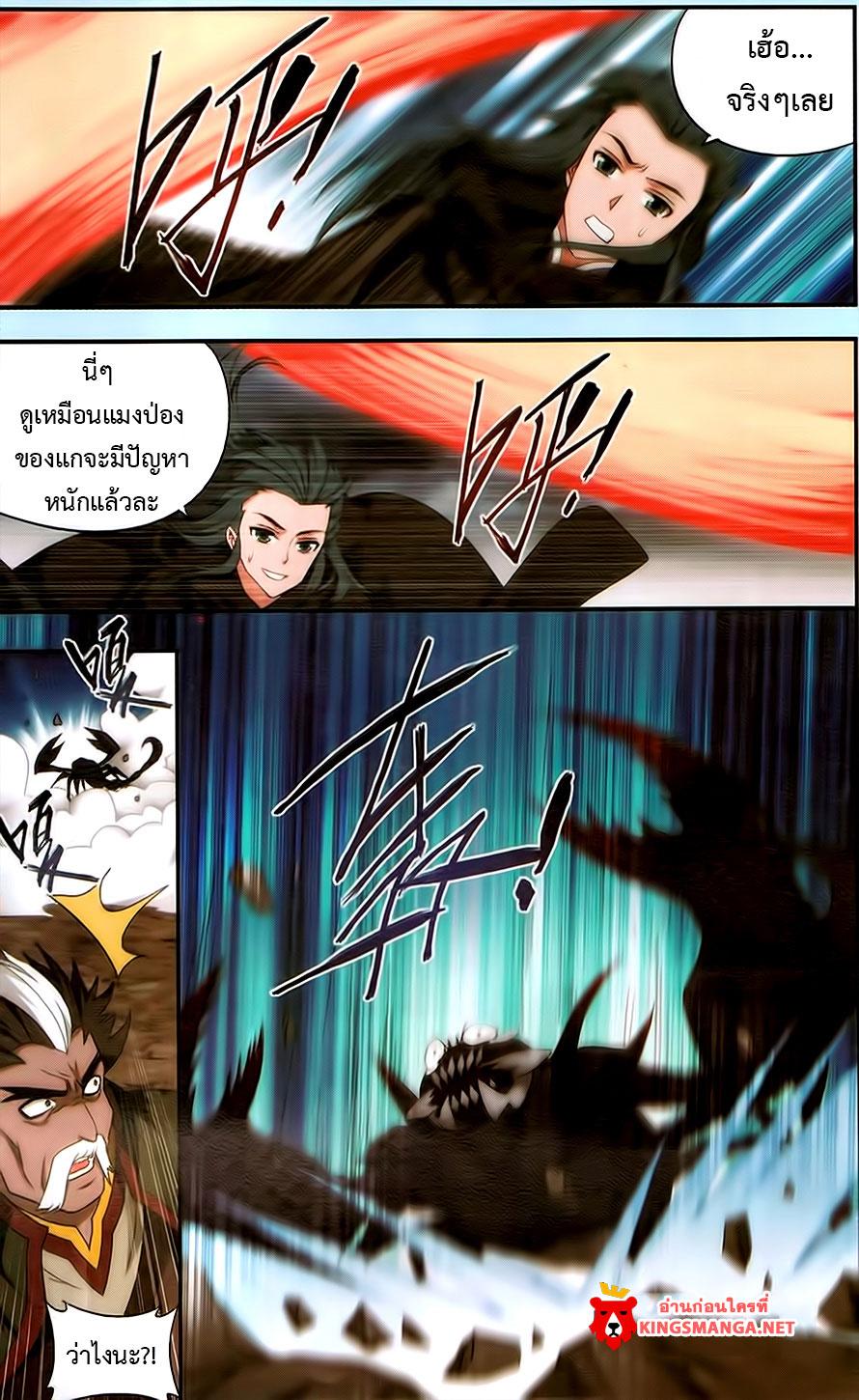 Manga-lc-com อ่านมังงะ อ่านการ์ตูน ออนไลน์ ฟรี Doupo Cangqiong ตอนที่ 1 2 3 4 5 6 7 8 9 10 11 12 13 14 ฟรี ไม่มีโฆษณา Manga-lc - อ่าน มังงะ อ่าน การ์ตูน ออนไลน์ อ่านมังงะ ฟรี