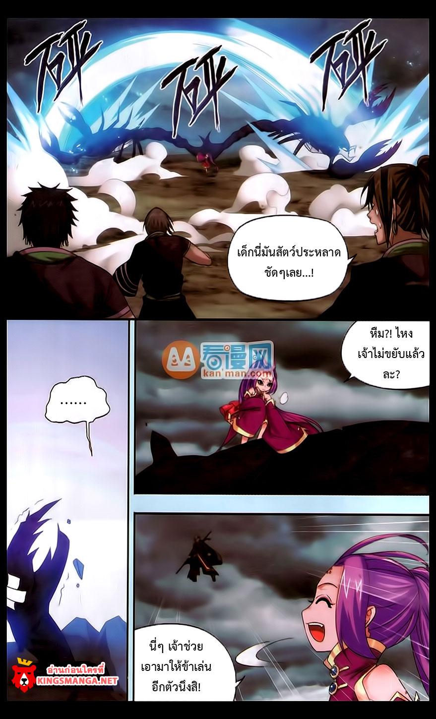 Manga-lc-com อ่านมังงะ อ่านการ์ตูน ออนไลน์ ฟรี Doupo Cangqiong ตอนที่ 1 2 3 4 5 6 7 8 9 10 11 12 13 14 ฟรี ไม่มีโฆษณา Manga-lc - อ่าน มังงะ อ่าน การ์ตูน ออนไลน์ อ่านมังงะ ฟรี