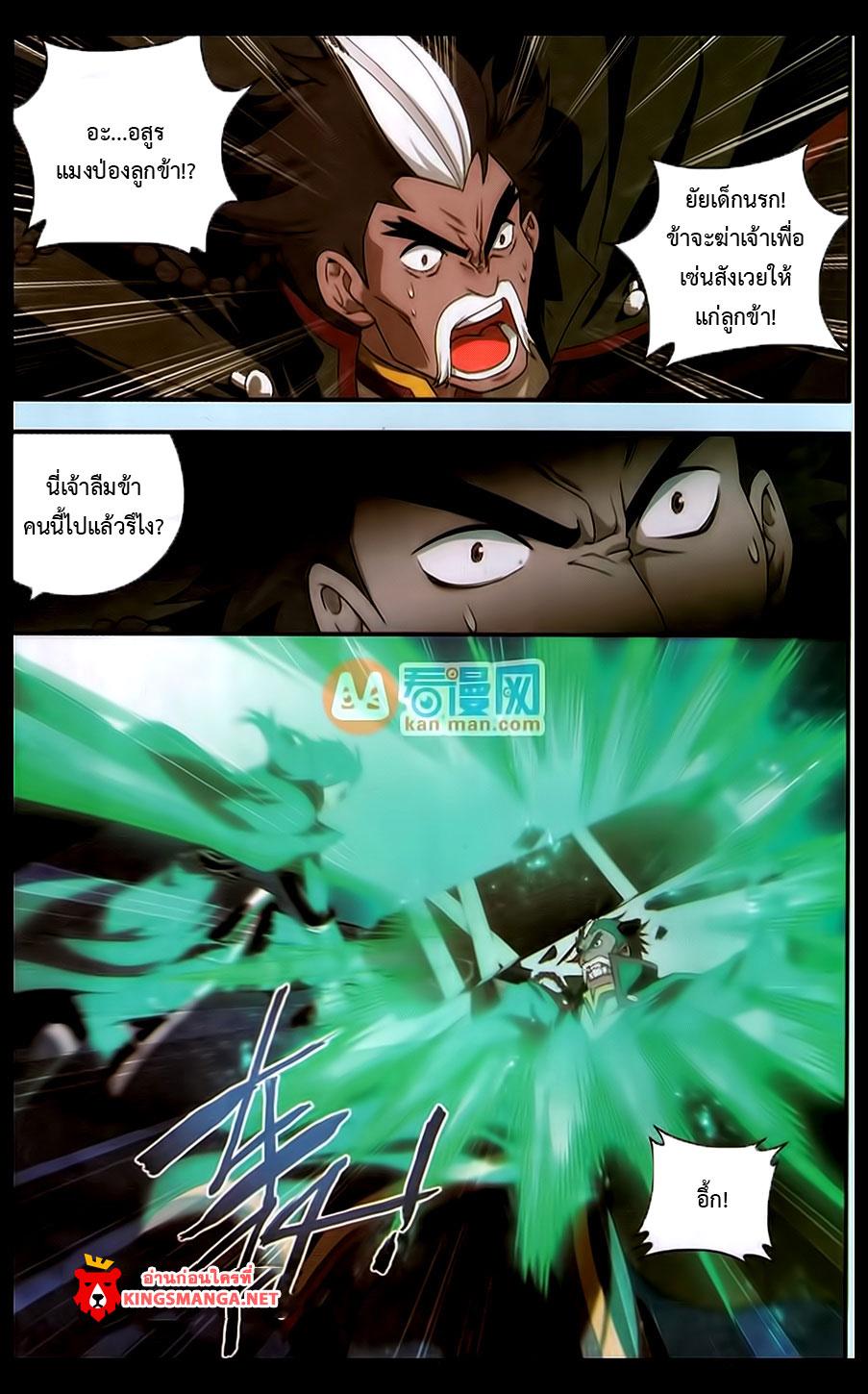 Manga-lc-com อ่านมังงะ อ่านการ์ตูน ออนไลน์ ฟรี Doupo Cangqiong ตอนที่ 1 2 3 4 5 6 7 8 9 10 11 12 13 14 ฟรี ไม่มีโฆษณา Manga-lc - อ่าน มังงะ อ่าน การ์ตูน ออนไลน์ อ่านมังงะ ฟรี