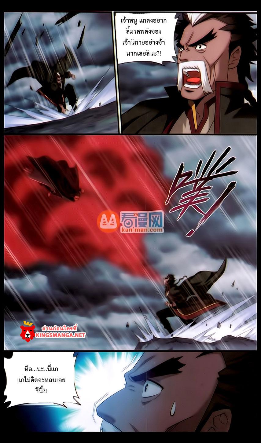 Manga-lc-com อ่านมังงะ อ่านการ์ตูน ออนไลน์ ฟรี Doupo Cangqiong ตอนที่ 1 2 3 4 5 6 7 8 9 10 11 12 13 14 ฟรี ไม่มีโฆษณา Manga-lc - อ่าน มังงะ อ่าน การ์ตูน ออนไลน์ อ่านมังงะ ฟรี