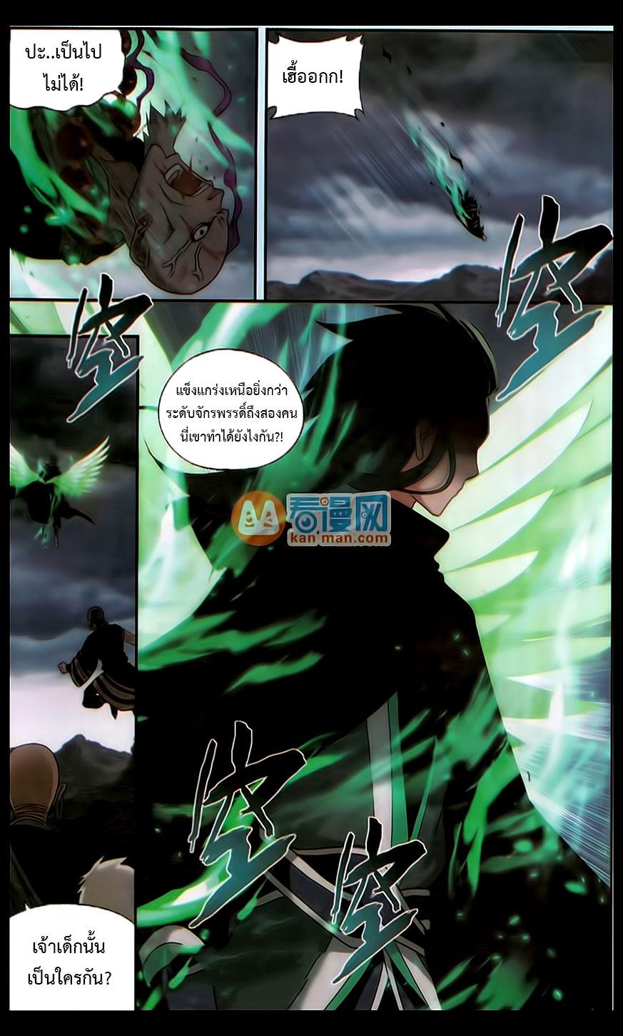 Manga-lc-com อ่านมังงะ อ่านการ์ตูน ออนไลน์ ฟรี Doupo Cangqiong ตอนที่ 1 2 3 4 5 6 7 8 9 10 11 12 13 14 ฟรี ไม่มีโฆษณา Manga-lc - อ่าน มังงะ อ่าน การ์ตูน ออนไลน์ อ่านมังงะ ฟรี