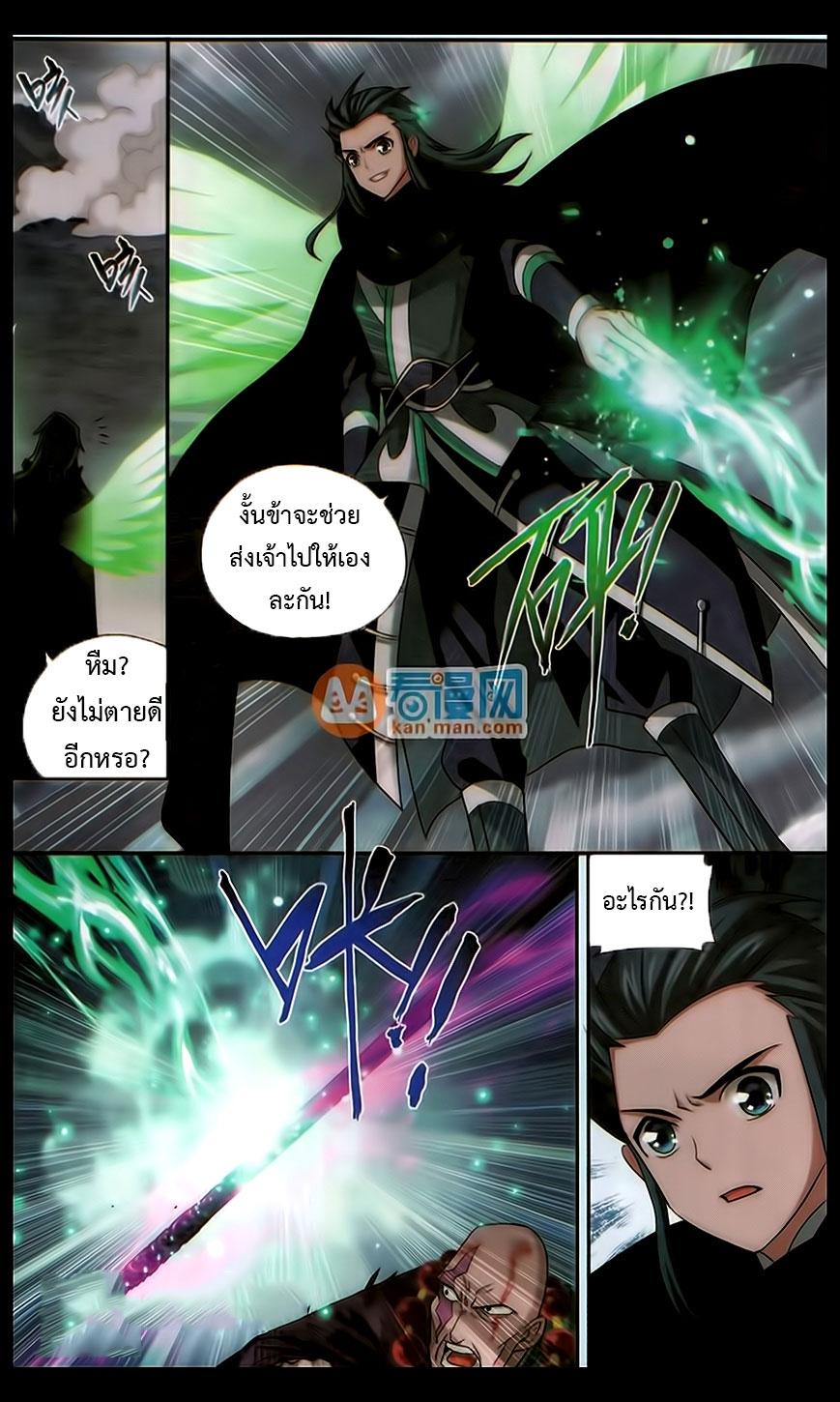 Manga-lc-com อ่านมังงะ อ่านการ์ตูน ออนไลน์ ฟรี Doupo Cangqiong ตอนที่ 1 2 3 4 5 6 7 8 9 10 11 12 13 14 ฟรี ไม่มีโฆษณา Manga-lc - อ่าน มังงะ อ่าน การ์ตูน ออนไลน์ อ่านมังงะ ฟรี