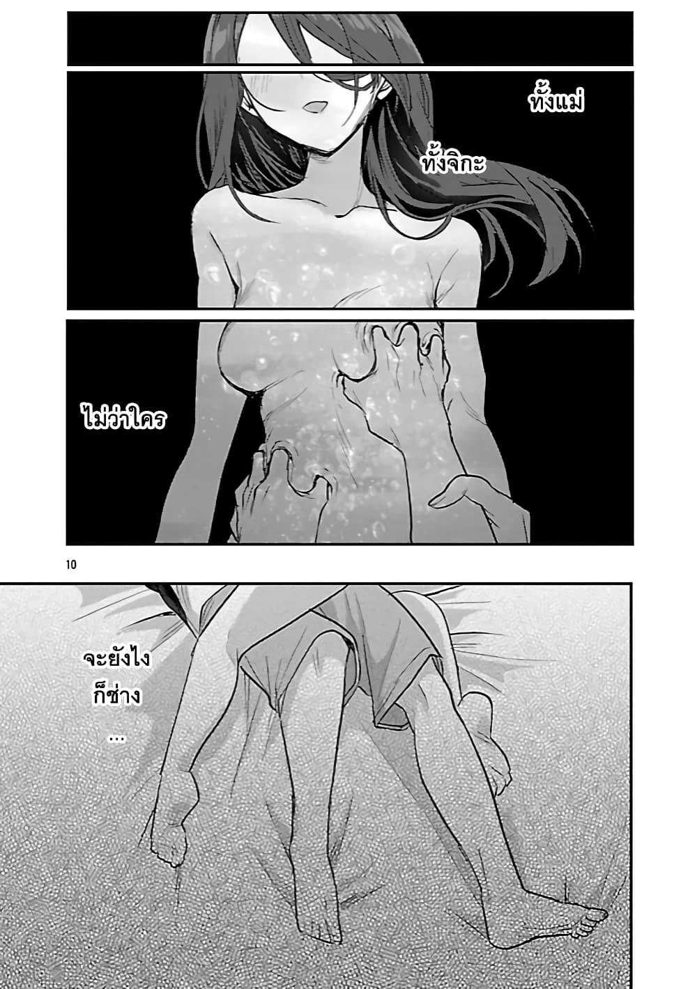 Manga-lc-com อ่านมังงะ อ่านการ์ตูน ออนไลน์ ฟรี Okaeri, Papa ตอนที่ 1 2 3 4 5 6 7 8 9 10 11 12 13 14 ฟรี ไม่มีโฆษณา Manga-lc - อ่าน มังงะ อ่าน การ์ตูน ออนไลน์ อ่านมังงะ ฟรี