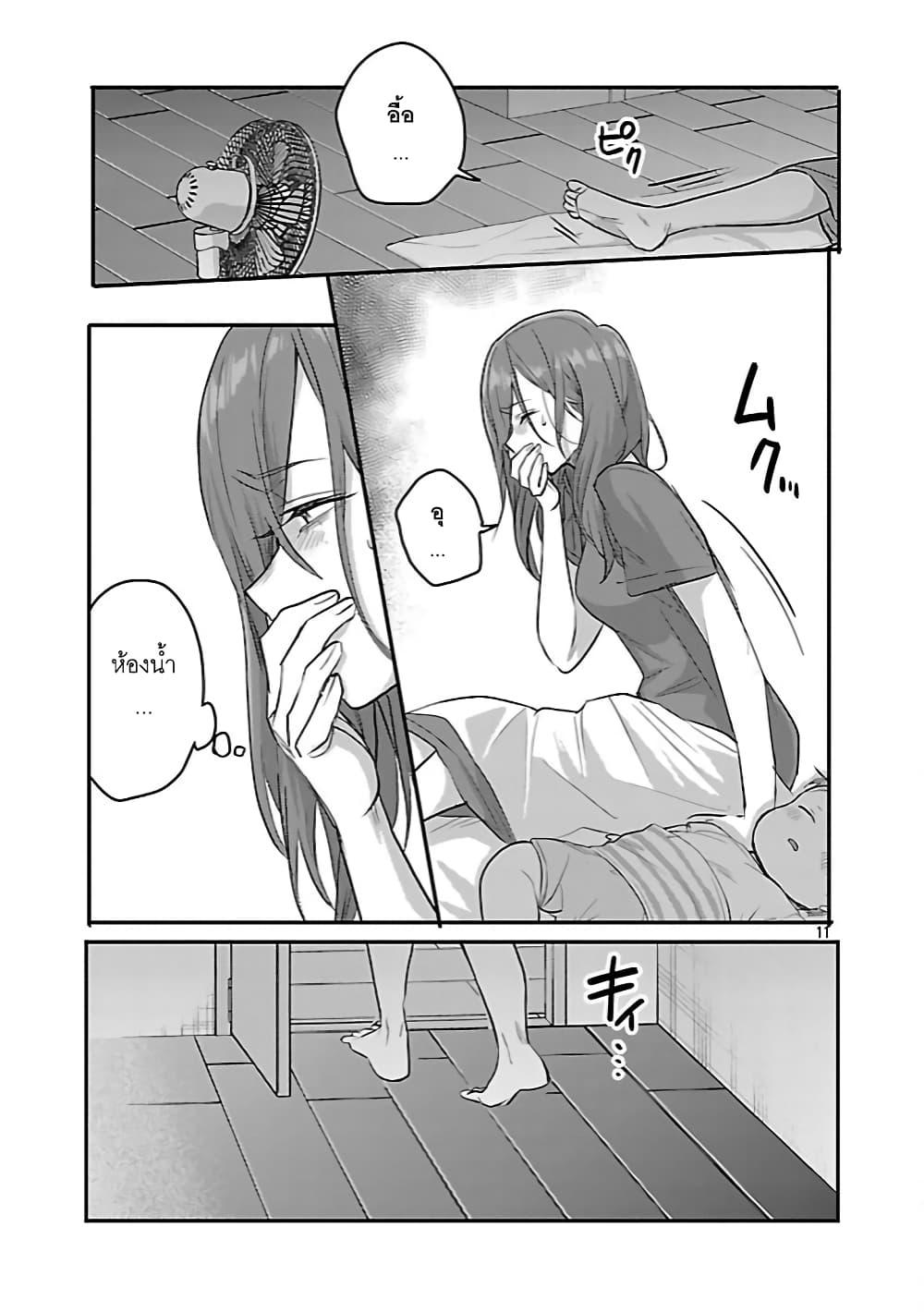 Manga-lc-com อ่านมังงะ อ่านการ์ตูน ออนไลน์ ฟรี Okaeri, Papa ตอนที่ 1 2 3 4 5 6 7 8 9 10 11 12 13 14 ฟรี ไม่มีโฆษณา Manga-lc - อ่าน มังงะ อ่าน การ์ตูน ออนไลน์ อ่านมังงะ ฟรี