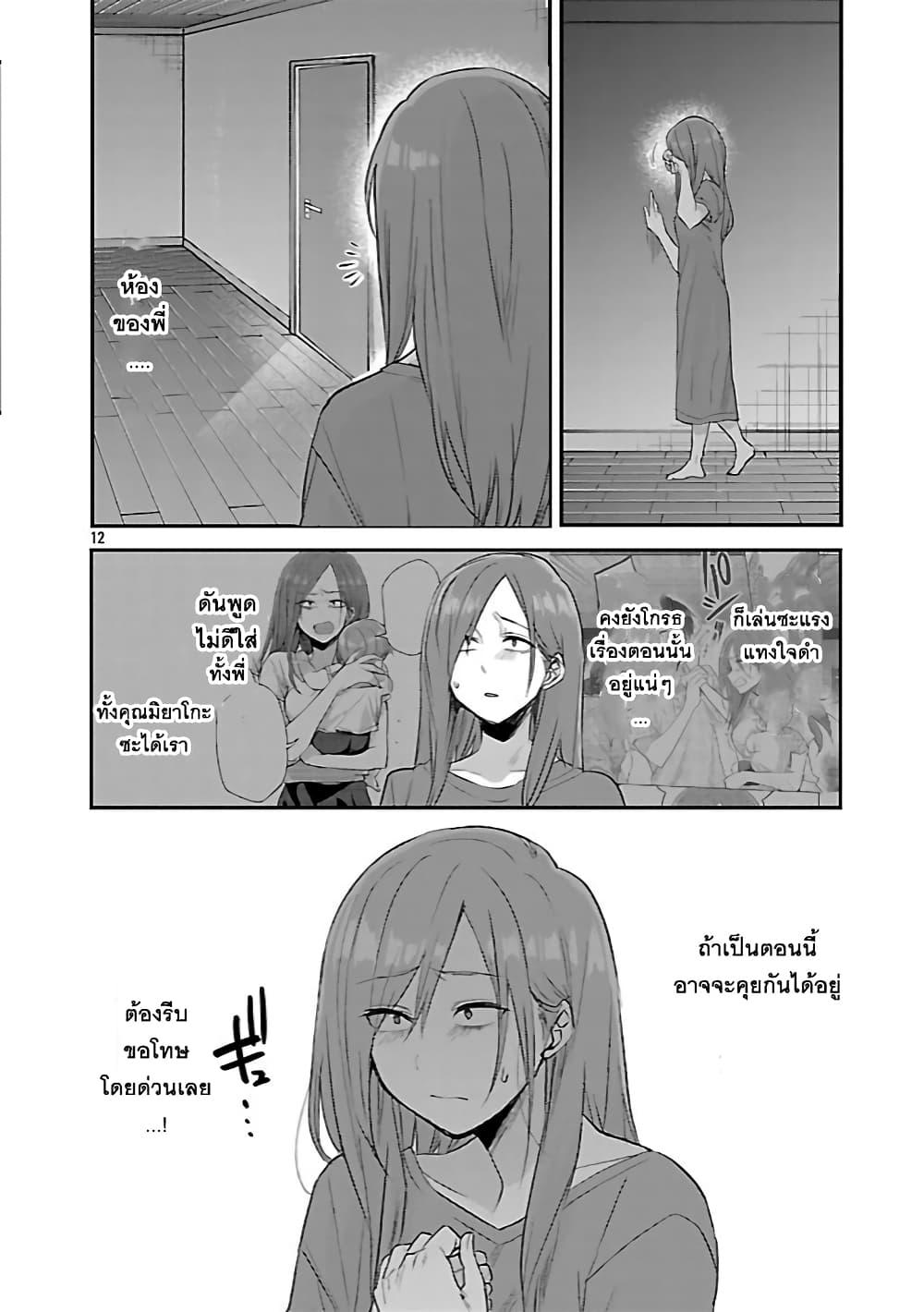 Manga-lc-com อ่านมังงะ อ่านการ์ตูน ออนไลน์ ฟรี Okaeri, Papa ตอนที่ 1 2 3 4 5 6 7 8 9 10 11 12 13 14 ฟรี ไม่มีโฆษณา Manga-lc - อ่าน มังงะ อ่าน การ์ตูน ออนไลน์ อ่านมังงะ ฟรี
