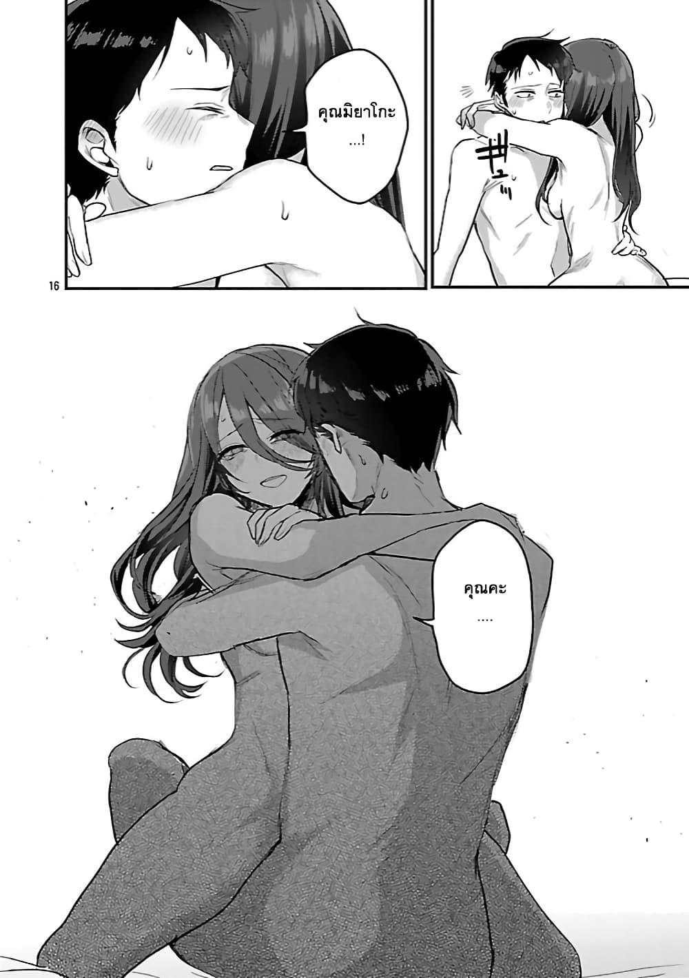 Manga-lc-com อ่านมังงะ อ่านการ์ตูน ออนไลน์ ฟรี Okaeri, Papa ตอนที่ 1 2 3 4 5 6 7 8 9 10 11 12 13 14 ฟรี ไม่มีโฆษณา Manga-lc - อ่าน มังงะ อ่าน การ์ตูน ออนไลน์ อ่านมังงะ ฟรี