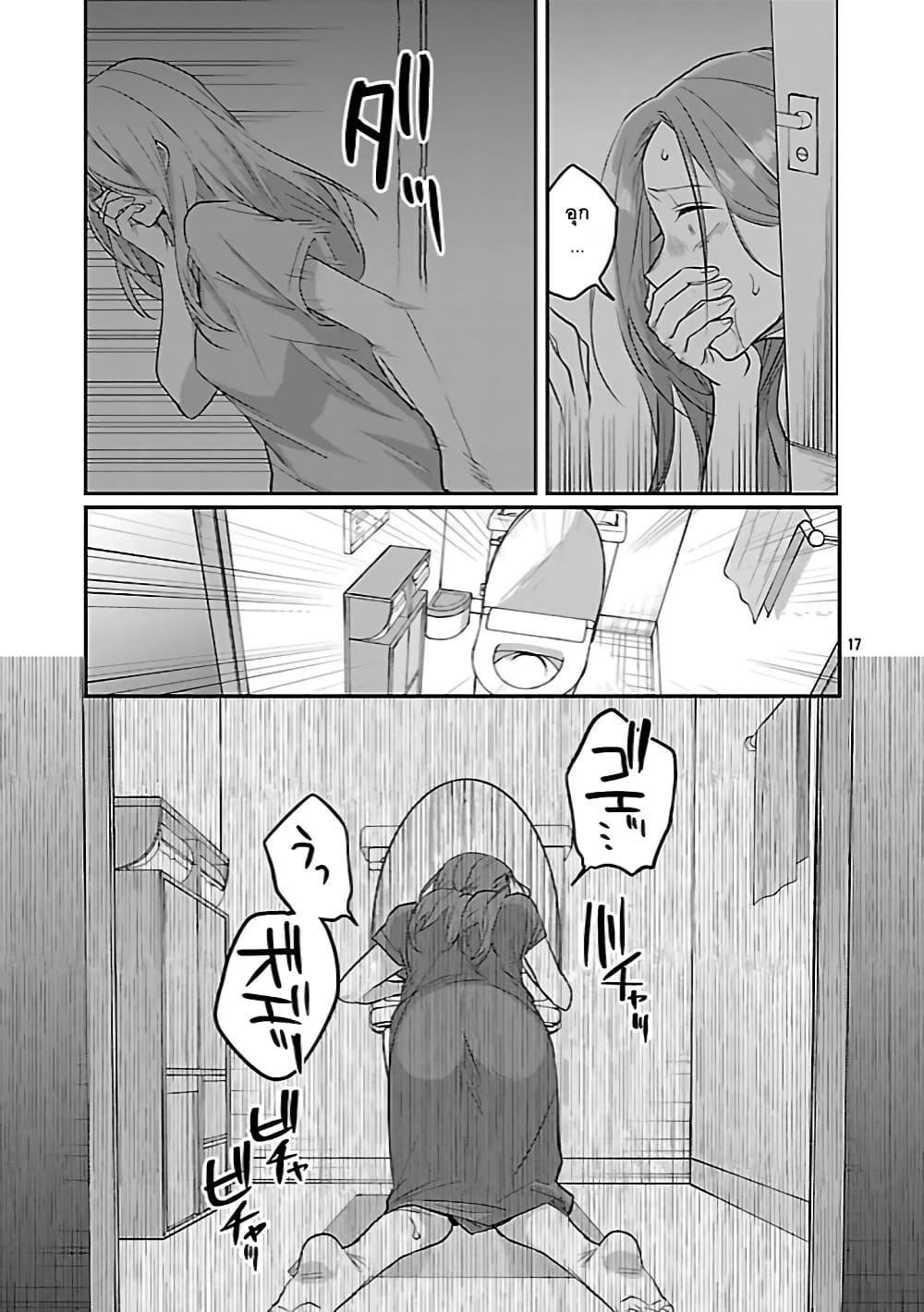 Manga-lc-com อ่านมังงะ อ่านการ์ตูน ออนไลน์ ฟรี Okaeri, Papa ตอนที่ 1 2 3 4 5 6 7 8 9 10 11 12 13 14 ฟรี ไม่มีโฆษณา Manga-lc - อ่าน มังงะ อ่าน การ์ตูน ออนไลน์ อ่านมังงะ ฟรี