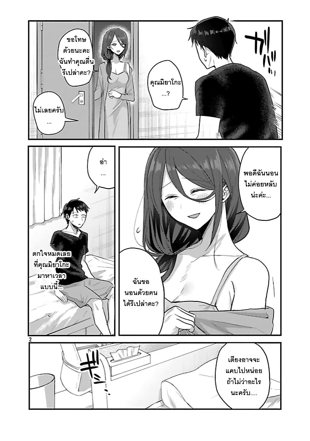 Manga-lc-com อ่านมังงะ อ่านการ์ตูน ออนไลน์ ฟรี Okaeri, Papa ตอนที่ 1 2 3 4 5 6 7 8 9 10 11 12 13 14 ฟรี ไม่มีโฆษณา Manga-lc - อ่าน มังงะ อ่าน การ์ตูน ออนไลน์ อ่านมังงะ ฟรี