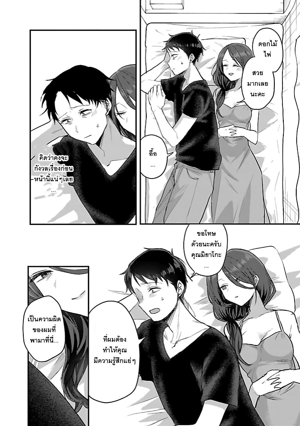 Manga-lc-com อ่านมังงะ อ่านการ์ตูน ออนไลน์ ฟรี Okaeri, Papa ตอนที่ 1 2 3 4 5 6 7 8 9 10 11 12 13 14 ฟรี ไม่มีโฆษณา Manga-lc - อ่าน มังงะ อ่าน การ์ตูน ออนไลน์ อ่านมังงะ ฟรี