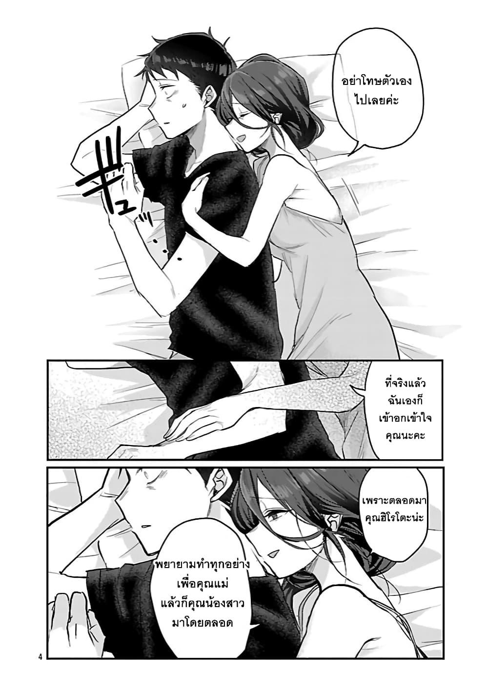 Manga-lc-com อ่านมังงะ อ่านการ์ตูน ออนไลน์ ฟรี Okaeri, Papa ตอนที่ 1 2 3 4 5 6 7 8 9 10 11 12 13 14 ฟรี ไม่มีโฆษณา Manga-lc - อ่าน มังงะ อ่าน การ์ตูน ออนไลน์ อ่านมังงะ ฟรี