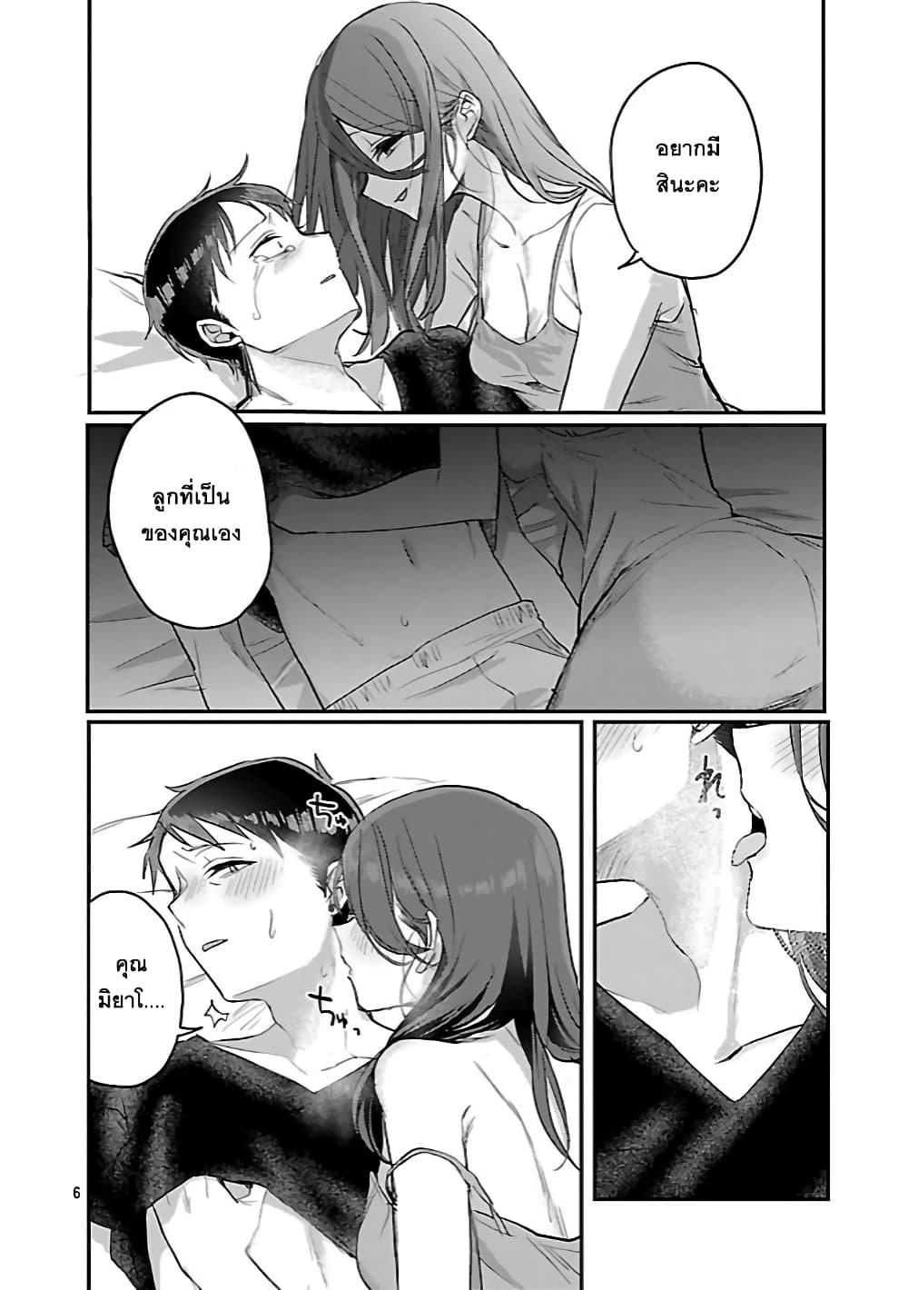 Manga-lc-com อ่านมังงะ อ่านการ์ตูน ออนไลน์ ฟรี Okaeri, Papa ตอนที่ 1 2 3 4 5 6 7 8 9 10 11 12 13 14 ฟรี ไม่มีโฆษณา Manga-lc - อ่าน มังงะ อ่าน การ์ตูน ออนไลน์ อ่านมังงะ ฟรี