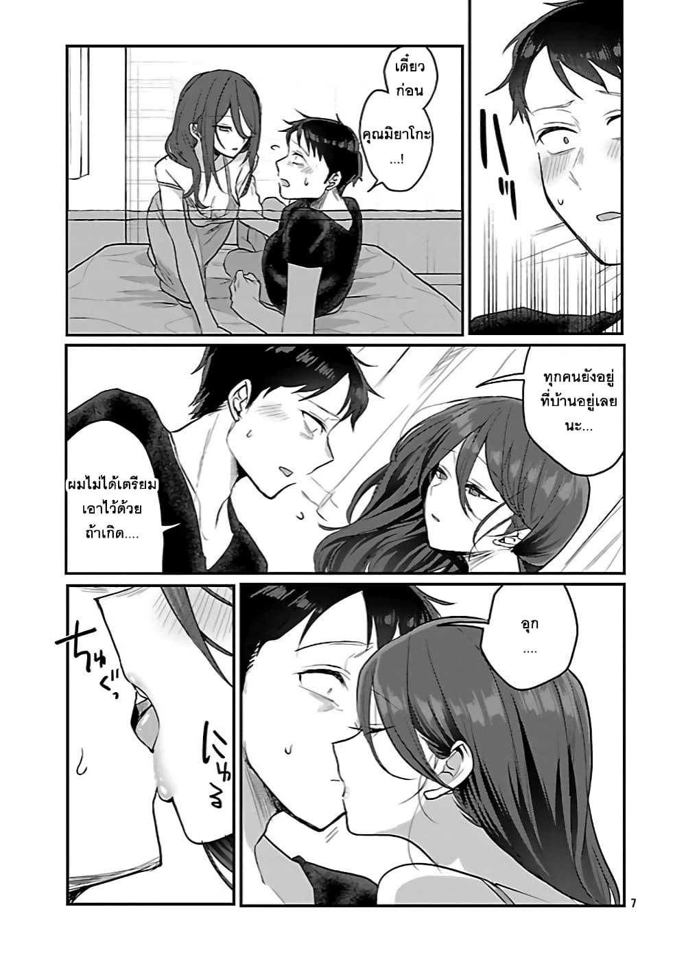 Manga-lc-com อ่านมังงะ อ่านการ์ตูน ออนไลน์ ฟรี Okaeri, Papa ตอนที่ 1 2 3 4 5 6 7 8 9 10 11 12 13 14 ฟรี ไม่มีโฆษณา Manga-lc - อ่าน มังงะ อ่าน การ์ตูน ออนไลน์ อ่านมังงะ ฟรี