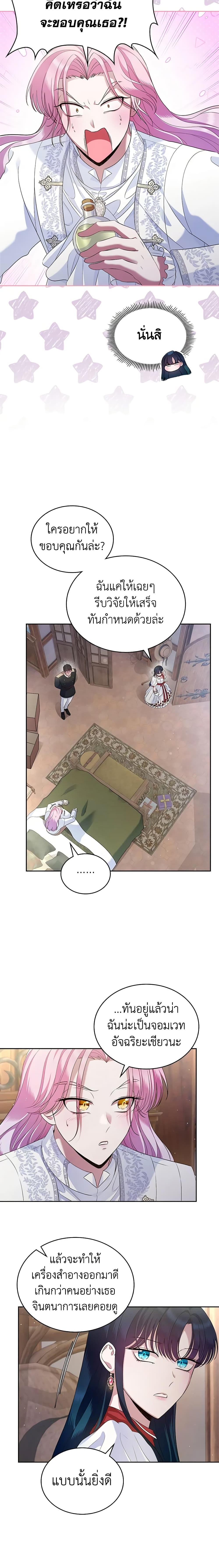 Manga-lc-com อ่านมังงะ อ่านการ์ตูน ออนไลน์ ฟรี I Stole the Heroine’s First Love ตอนที่ 1 2 3 4 5 6 7 8 9 10 11 12 13 14 ฟรี ไม่มีโฆษณา Manga-lc - อ่าน มังงะ อ่าน การ์ตูน ออนไลน์ อ่านมังงะ ฟรี