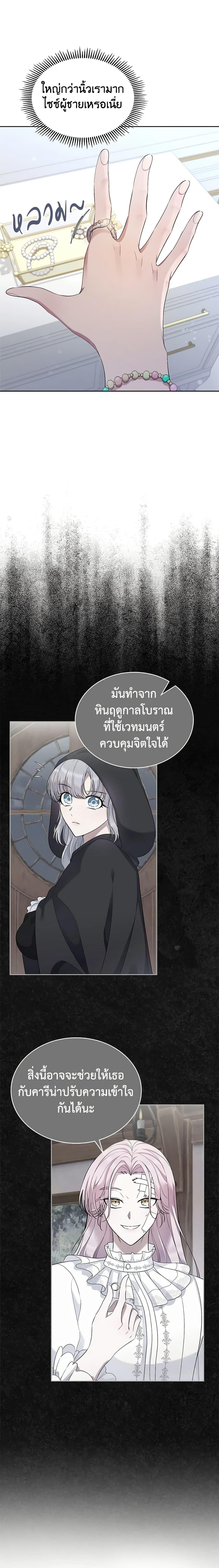 Manga-lc-com อ่านมังงะ อ่านการ์ตูน ออนไลน์ ฟรี I Stole the Heroine’s First Love ตอนที่ 1 2 3 4 5 6 7 8 9 10 11 12 13 14 ฟรี ไม่มีโฆษณา Manga-lc - อ่าน มังงะ อ่าน การ์ตูน ออนไลน์ อ่านมังงะ ฟรี