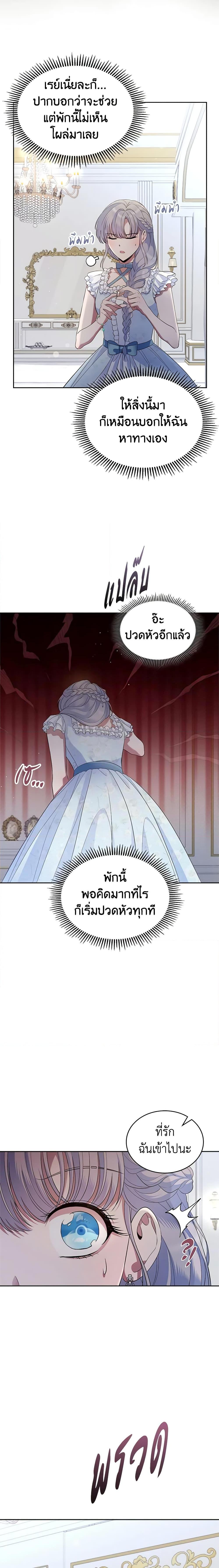 Manga-lc-com อ่านมังงะ อ่านการ์ตูน ออนไลน์ ฟรี I Stole the Heroine’s First Love ตอนที่ 1 2 3 4 5 6 7 8 9 10 11 12 13 14 ฟรี ไม่มีโฆษณา Manga-lc - อ่าน มังงะ อ่าน การ์ตูน ออนไลน์ อ่านมังงะ ฟรี