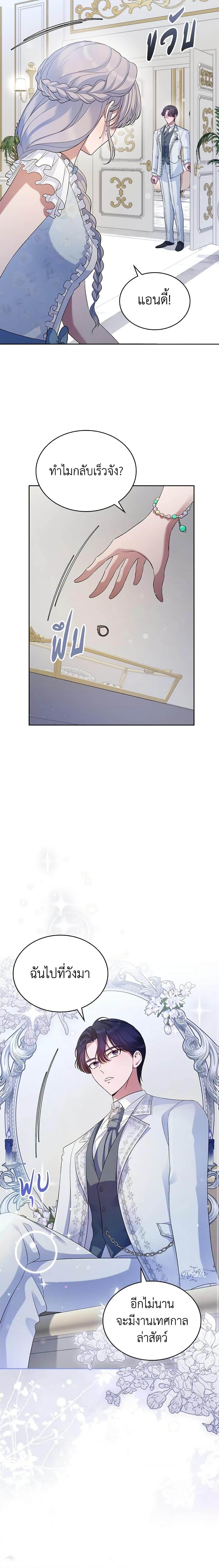 Manga-lc-com อ่านมังงะ อ่านการ์ตูน ออนไลน์ ฟรี I Stole the Heroine’s First Love ตอนที่ 1 2 3 4 5 6 7 8 9 10 11 12 13 14 ฟรี ไม่มีโฆษณา Manga-lc - อ่าน มังงะ อ่าน การ์ตูน ออนไลน์ อ่านมังงะ ฟรี