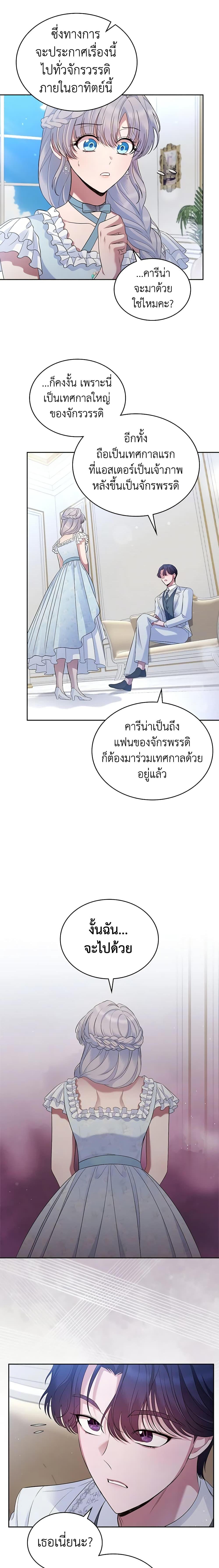 Manga-lc-com อ่านมังงะ อ่านการ์ตูน ออนไลน์ ฟรี I Stole the Heroine’s First Love ตอนที่ 1 2 3 4 5 6 7 8 9 10 11 12 13 14 ฟรี ไม่มีโฆษณา Manga-lc - อ่าน มังงะ อ่าน การ์ตูน ออนไลน์ อ่านมังงะ ฟรี