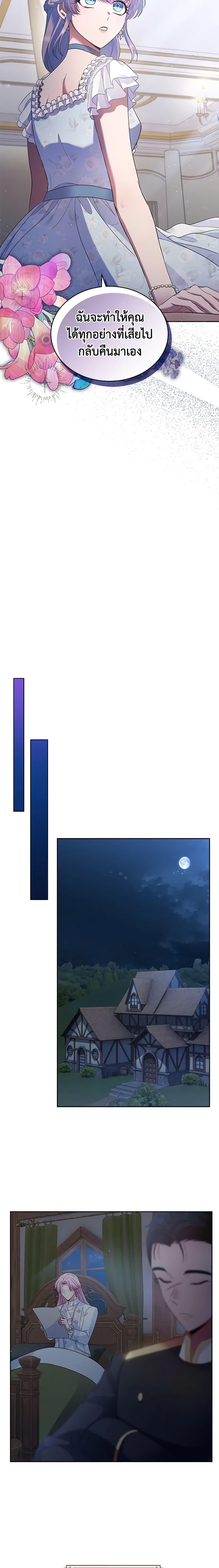 Manga-lc-com อ่านมังงะ อ่านการ์ตูน ออนไลน์ ฟรี I Stole the Heroine’s First Love ตอนที่ 1 2 3 4 5 6 7 8 9 10 11 12 13 14 ฟรี ไม่มีโฆษณา Manga-lc - อ่าน มังงะ อ่าน การ์ตูน ออนไลน์ อ่านมังงะ ฟรี