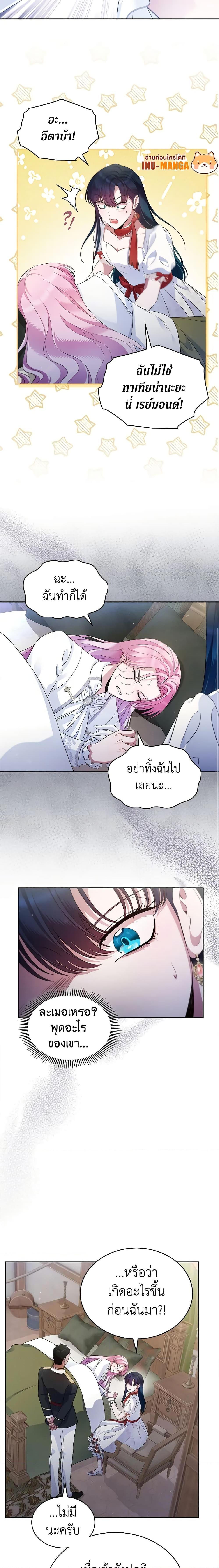 Manga-lc-com อ่านมังงะ อ่านการ์ตูน ออนไลน์ ฟรี I Stole the Heroine’s First Love ตอนที่ 1 2 3 4 5 6 7 8 9 10 11 12 13 14 ฟรี ไม่มีโฆษณา Manga-lc - อ่าน มังงะ อ่าน การ์ตูน ออนไลน์ อ่านมังงะ ฟรี