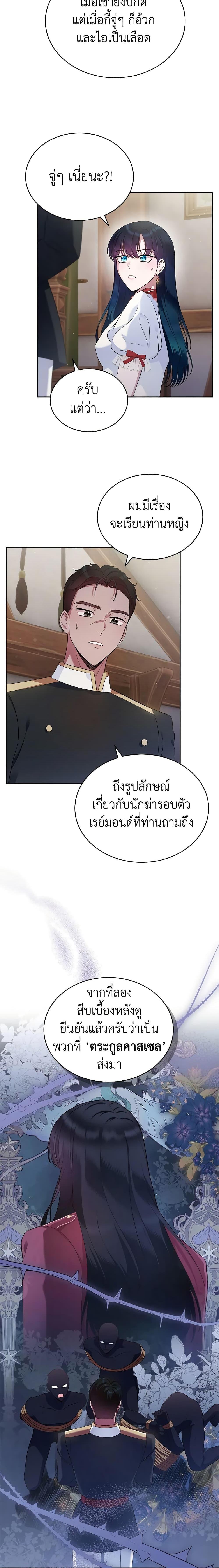 Manga-lc-com อ่านมังงะ อ่านการ์ตูน ออนไลน์ ฟรี I Stole the Heroine’s First Love ตอนที่ 1 2 3 4 5 6 7 8 9 10 11 12 13 14 ฟรี ไม่มีโฆษณา Manga-lc - อ่าน มังงะ อ่าน การ์ตูน ออนไลน์ อ่านมังงะ ฟรี