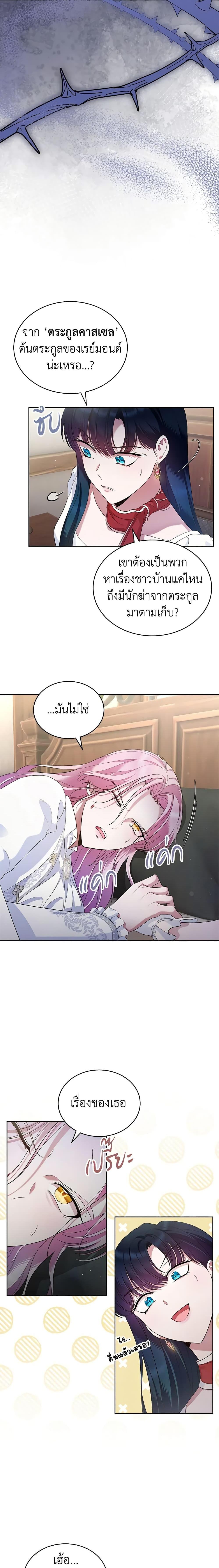 Manga-lc-com อ่านมังงะ อ่านการ์ตูน ออนไลน์ ฟรี I Stole the Heroine’s First Love ตอนที่ 1 2 3 4 5 6 7 8 9 10 11 12 13 14 ฟรี ไม่มีโฆษณา Manga-lc - อ่าน มังงะ อ่าน การ์ตูน ออนไลน์ อ่านมังงะ ฟรี