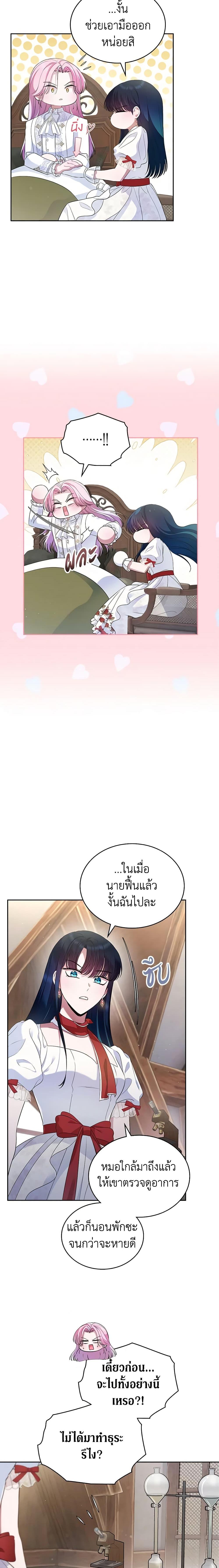 Manga-lc-com อ่านมังงะ อ่านการ์ตูน ออนไลน์ ฟรี I Stole the Heroine’s First Love ตอนที่ 1 2 3 4 5 6 7 8 9 10 11 12 13 14 ฟรี ไม่มีโฆษณา Manga-lc - อ่าน มังงะ อ่าน การ์ตูน ออนไลน์ อ่านมังงะ ฟรี