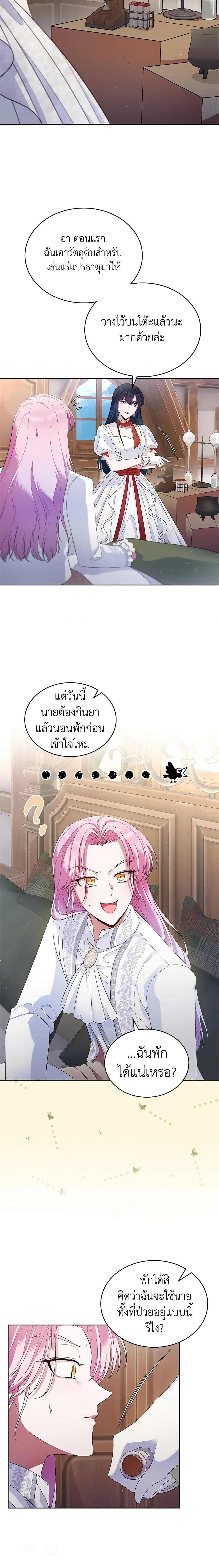 Manga-lc-com อ่านมังงะ อ่านการ์ตูน ออนไลน์ ฟรี I Stole the Heroine’s First Love ตอนที่ 1 2 3 4 5 6 7 8 9 10 11 12 13 14 ฟรี ไม่มีโฆษณา Manga-lc - อ่าน มังงะ อ่าน การ์ตูน ออนไลน์ อ่านมังงะ ฟรี