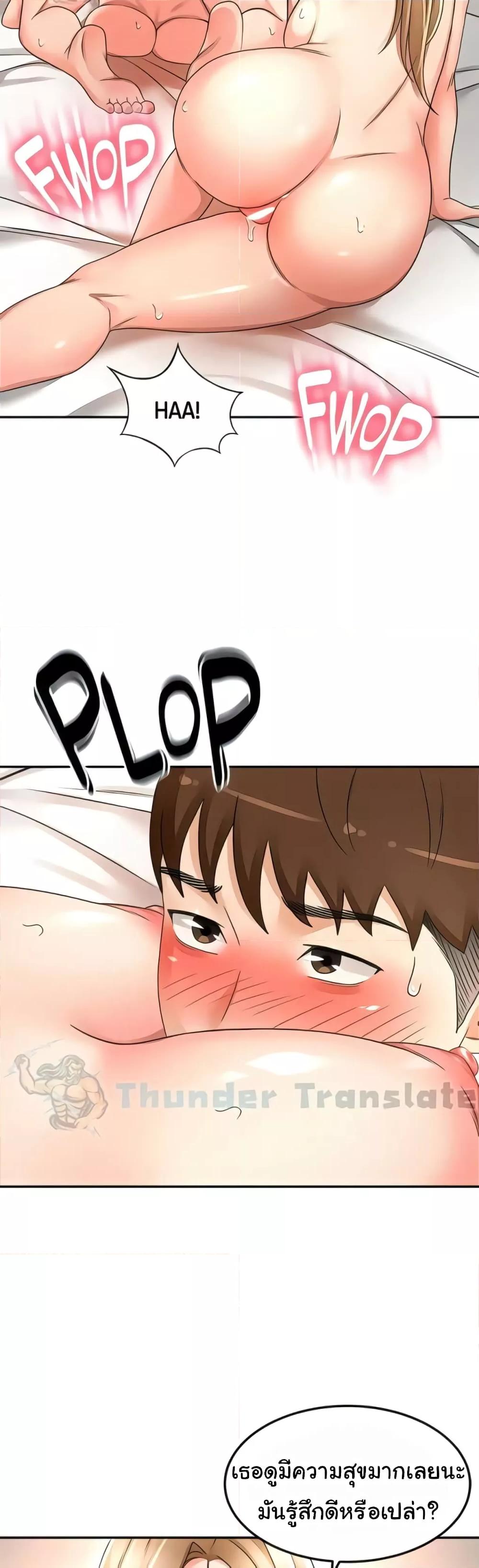 Doujin-Lc- อ่าน โดจิน มังฮวา เกาหลี ญี่ปุ่น จีน แปลไทย The Little Master ตอนที่ 1 2 3 4 5 6 7 8 9 10 11 12 13 14 ฟรี ไม่มีโฆษณา อ่าน โดจิน Manhwa เกาหลี ญี่ปุ่น จีน เรามีครบ คัดมาให้เน้นๆ โดจิน 18+ รับประกันความฟินโดย  Doujin Lc