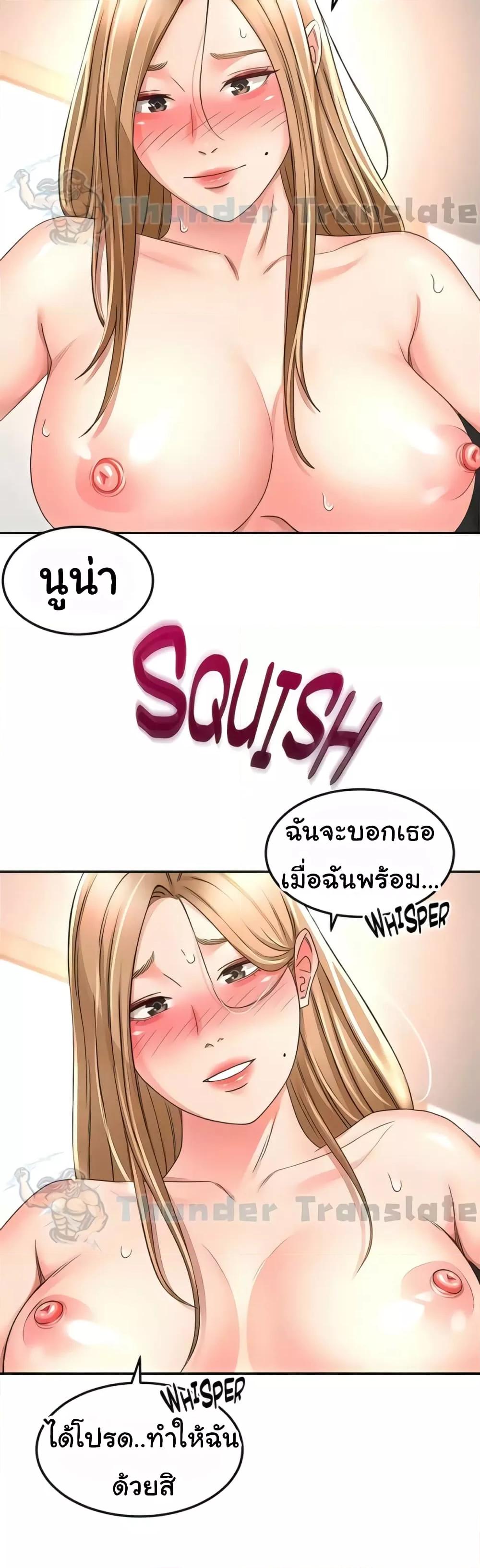 Doujin-Lc- อ่าน โดจิน มังฮวา เกาหลี ญี่ปุ่น จีน แปลไทย The Little Master ตอนที่ 1 2 3 4 5 6 7 8 9 10 11 12 13 14 ฟรี ไม่มีโฆษณา อ่าน โดจิน Manhwa เกาหลี ญี่ปุ่น จีน เรามีครบ คัดมาให้เน้นๆ โดจิน 18+ รับประกันความฟินโดย  Doujin Lc