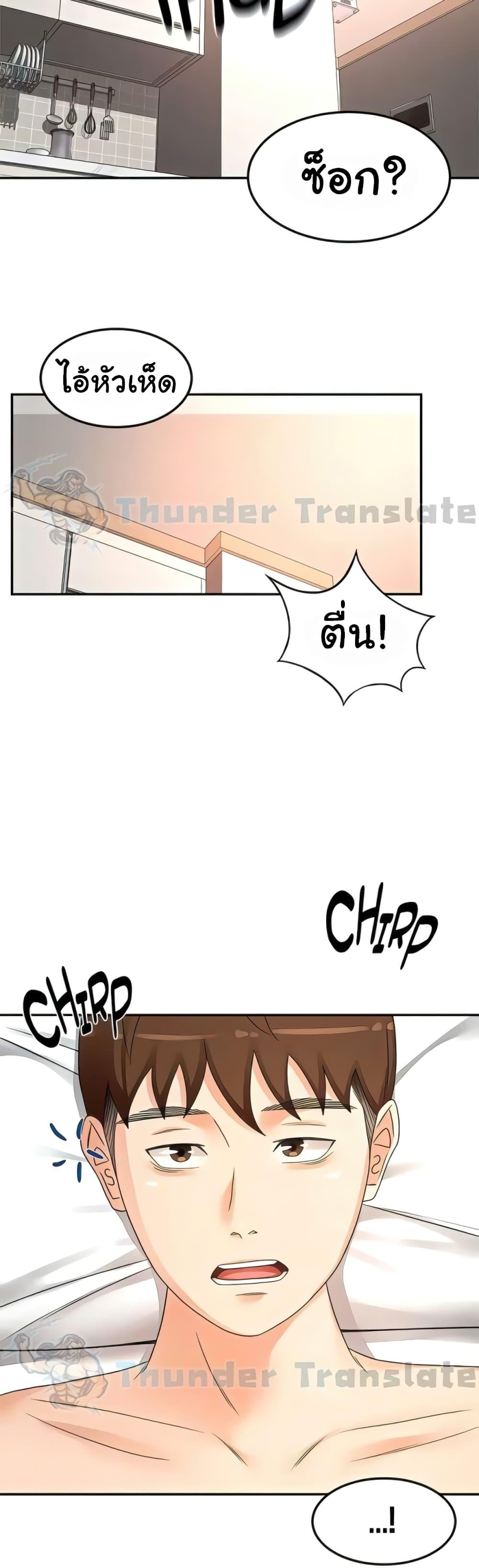 Doujin-Lc- อ่าน โดจิน มังฮวา เกาหลี ญี่ปุ่น จีน แปลไทย The Little Master ตอนที่ 1 2 3 4 5 6 7 8 9 10 11 12 13 14 ฟรี ไม่มีโฆษณา อ่าน โดจิน Manhwa เกาหลี ญี่ปุ่น จีน เรามีครบ คัดมาให้เน้นๆ โดจิน 18+ รับประกันความฟินโดย  Doujin Lc