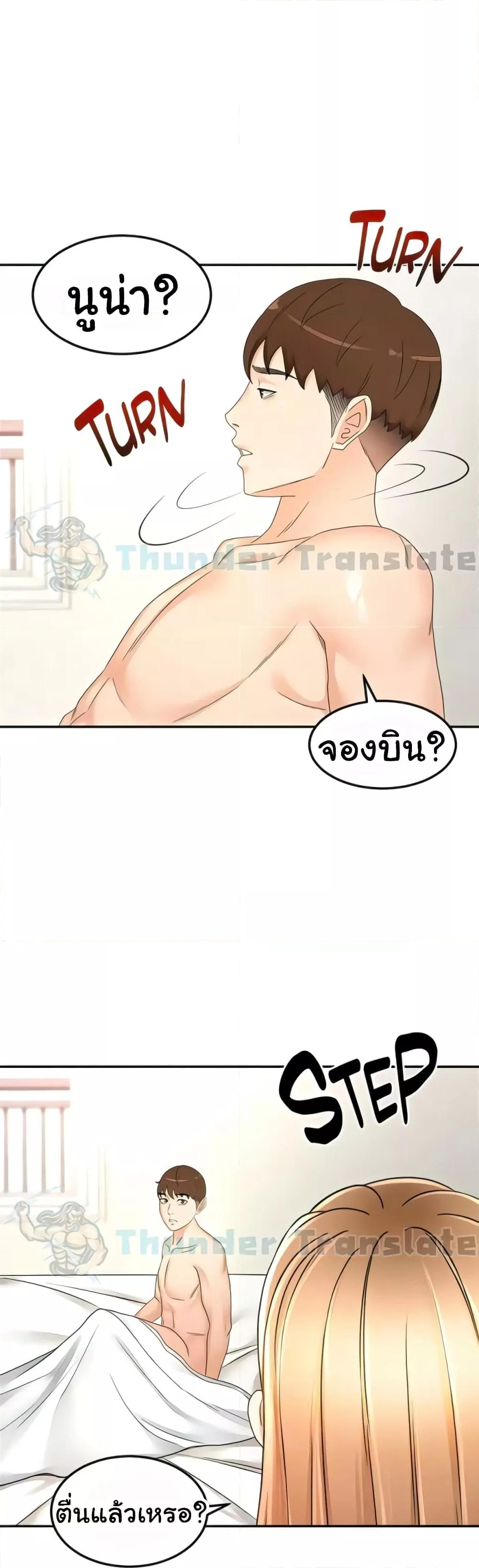 Doujin-Lc- อ่าน โดจิน มังฮวา เกาหลี ญี่ปุ่น จีน แปลไทย The Little Master ตอนที่ 1 2 3 4 5 6 7 8 9 10 11 12 13 14 ฟรี ไม่มีโฆษณา อ่าน โดจิน Manhwa เกาหลี ญี่ปุ่น จีน เรามีครบ คัดมาให้เน้นๆ โดจิน 18+ รับประกันความฟินโดย  Doujin Lc