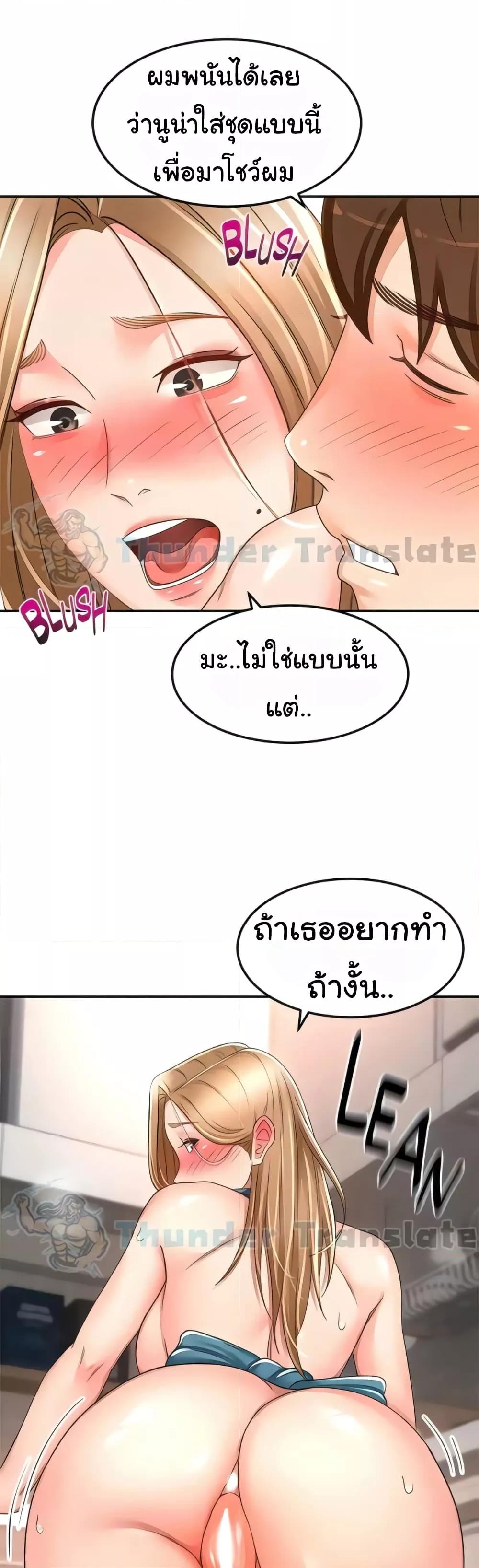 Doujin-Lc- อ่าน โดจิน มังฮวา เกาหลี ญี่ปุ่น จีน แปลไทย The Little Master ตอนที่ 1 2 3 4 5 6 7 8 9 10 11 12 13 14 ฟรี ไม่มีโฆษณา อ่าน โดจิน Manhwa เกาหลี ญี่ปุ่น จีน เรามีครบ คัดมาให้เน้นๆ โดจิน 18+ รับประกันความฟินโดย  Doujin Lc