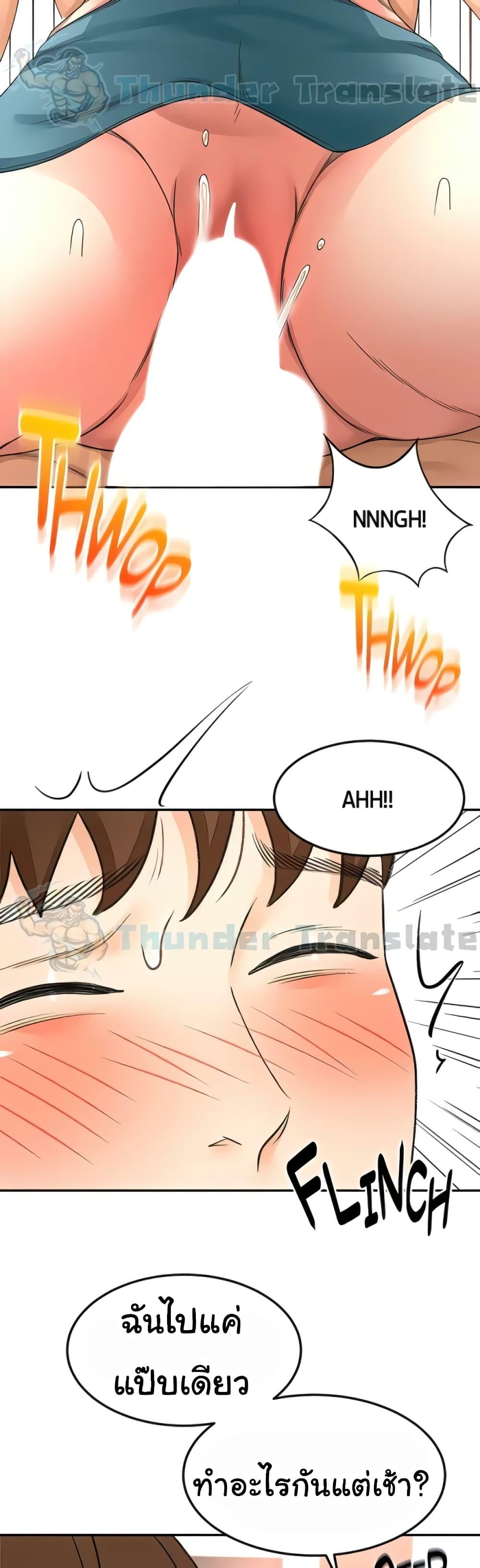 Doujin-Lc- อ่าน โดจิน มังฮวา เกาหลี ญี่ปุ่น จีน แปลไทย The Little Master ตอนที่ 1 2 3 4 5 6 7 8 9 10 11 12 13 14 ฟรี ไม่มีโฆษณา อ่าน โดจิน Manhwa เกาหลี ญี่ปุ่น จีน เรามีครบ คัดมาให้เน้นๆ โดจิน 18+ รับประกันความฟินโดย  Doujin Lc