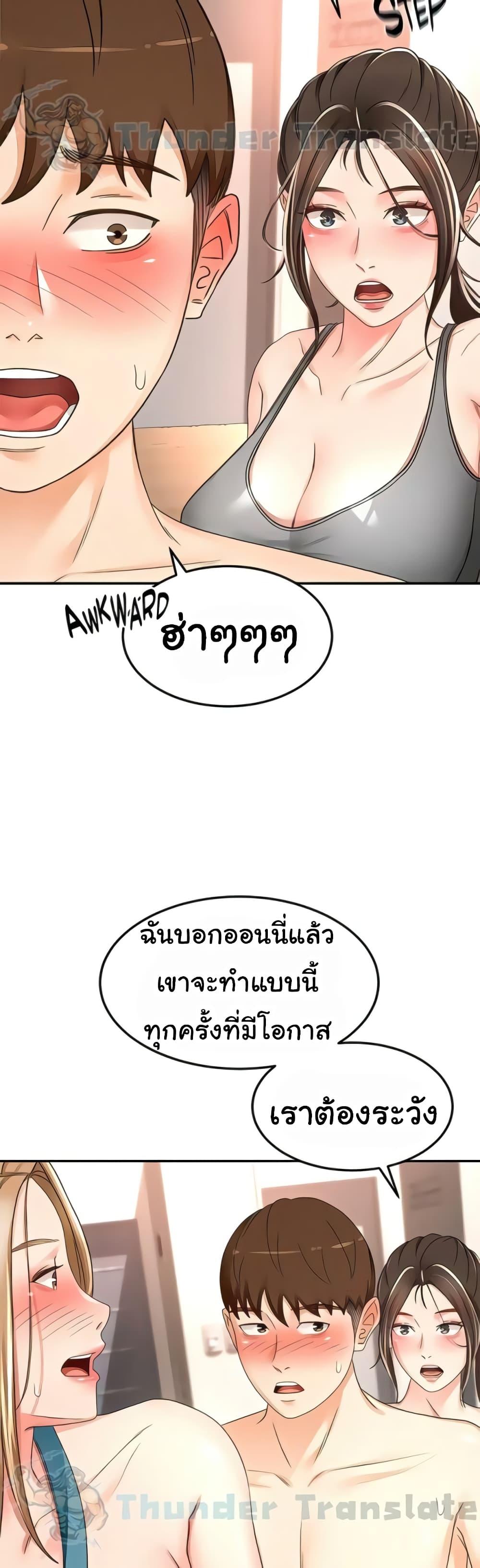 Doujin-Lc- อ่าน โดจิน มังฮวา เกาหลี ญี่ปุ่น จีน แปลไทย The Little Master ตอนที่ 1 2 3 4 5 6 7 8 9 10 11 12 13 14 ฟรี ไม่มีโฆษณา อ่าน โดจิน Manhwa เกาหลี ญี่ปุ่น จีน เรามีครบ คัดมาให้เน้นๆ โดจิน 18+ รับประกันความฟินโดย  Doujin Lc