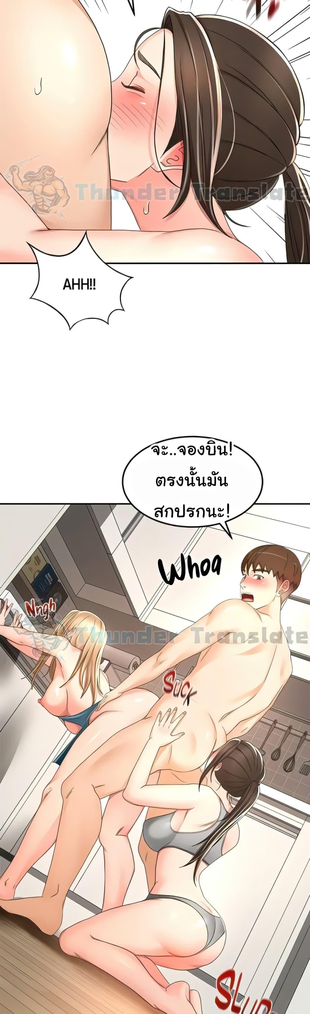 Doujin-Lc- อ่าน โดจิน มังฮวา เกาหลี ญี่ปุ่น จีน แปลไทย The Little Master ตอนที่ 1 2 3 4 5 6 7 8 9 10 11 12 13 14 ฟรี ไม่มีโฆษณา อ่าน โดจิน Manhwa เกาหลี ญี่ปุ่น จีน เรามีครบ คัดมาให้เน้นๆ โดจิน 18+ รับประกันความฟินโดย  Doujin Lc