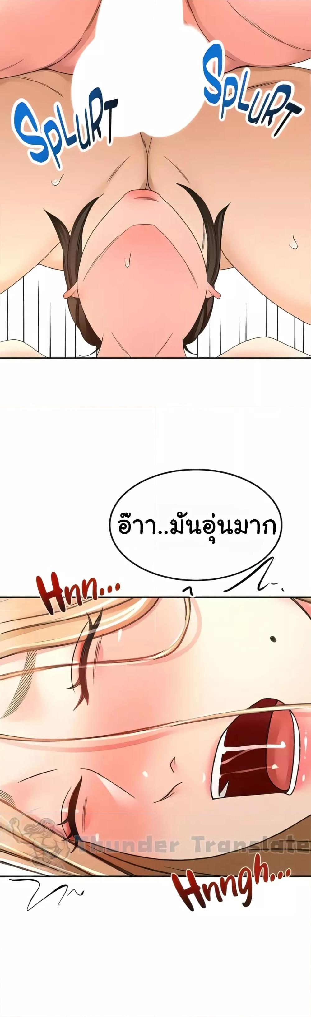 Doujin-Lc- อ่าน โดจิน มังฮวา เกาหลี ญี่ปุ่น จีน แปลไทย The Little Master ตอนที่ 1 2 3 4 5 6 7 8 9 10 11 12 13 14 ฟรี ไม่มีโฆษณา อ่าน โดจิน Manhwa เกาหลี ญี่ปุ่น จีน เรามีครบ คัดมาให้เน้นๆ โดจิน 18+ รับประกันความฟินโดย  Doujin Lc