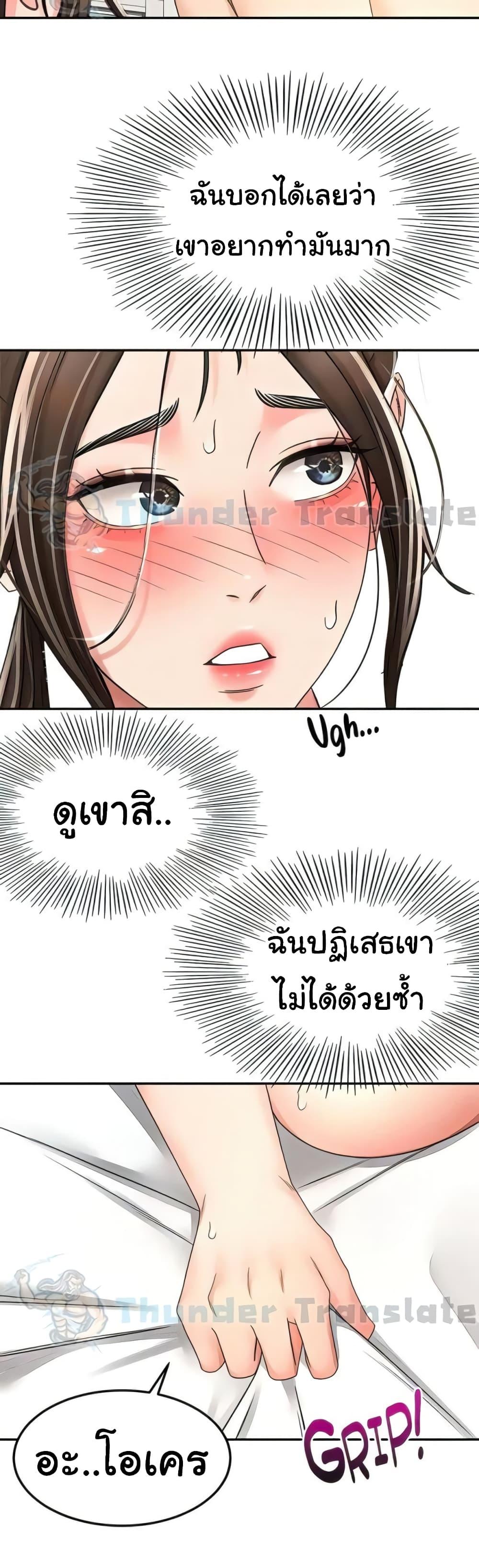 Doujin-Lc- อ่าน โดจิน มังฮวา เกาหลี ญี่ปุ่น จีน แปลไทย The Little Master ตอนที่ 1 2 3 4 5 6 7 8 9 10 11 12 13 14 ฟรี ไม่มีโฆษณา อ่าน โดจิน Manhwa เกาหลี ญี่ปุ่น จีน เรามีครบ คัดมาให้เน้นๆ โดจิน 18+ รับประกันความฟินโดย  Doujin Lc