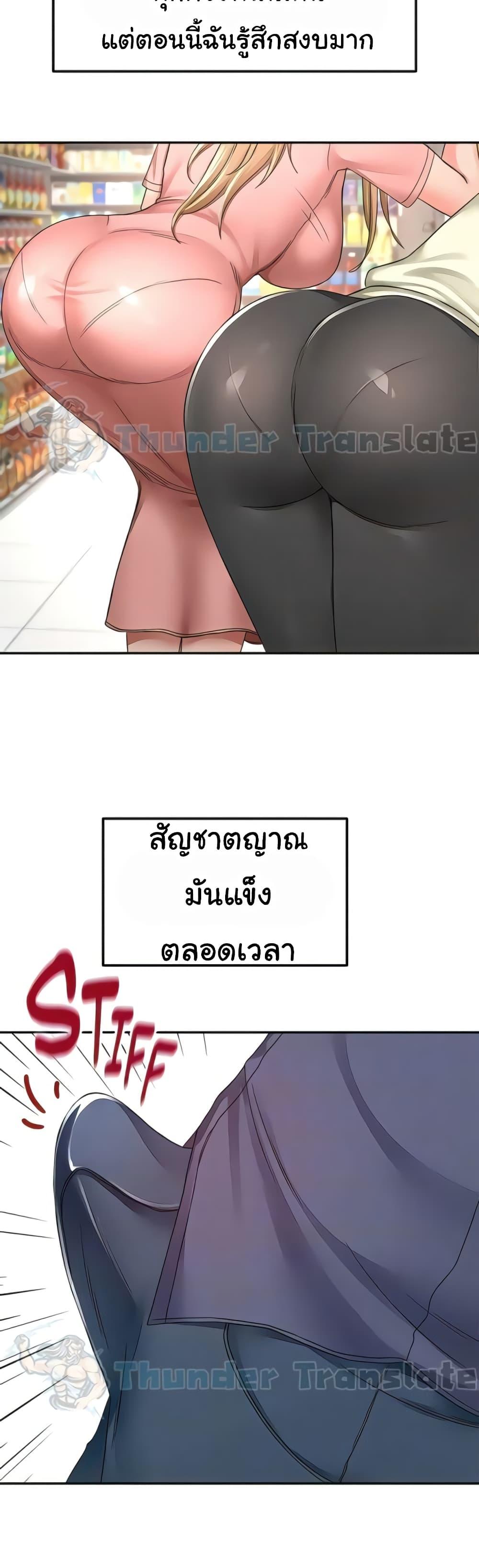 Doujin-Lc- อ่าน โดจิน มังฮวา เกาหลี ญี่ปุ่น จีน แปลไทย The Little Master ตอนที่ 1 2 3 4 5 6 7 8 9 10 11 12 13 14 ฟรี ไม่มีโฆษณา อ่าน โดจิน Manhwa เกาหลี ญี่ปุ่น จีน เรามีครบ คัดมาให้เน้นๆ โดจิน 18+ รับประกันความฟินโดย  Doujin Lc